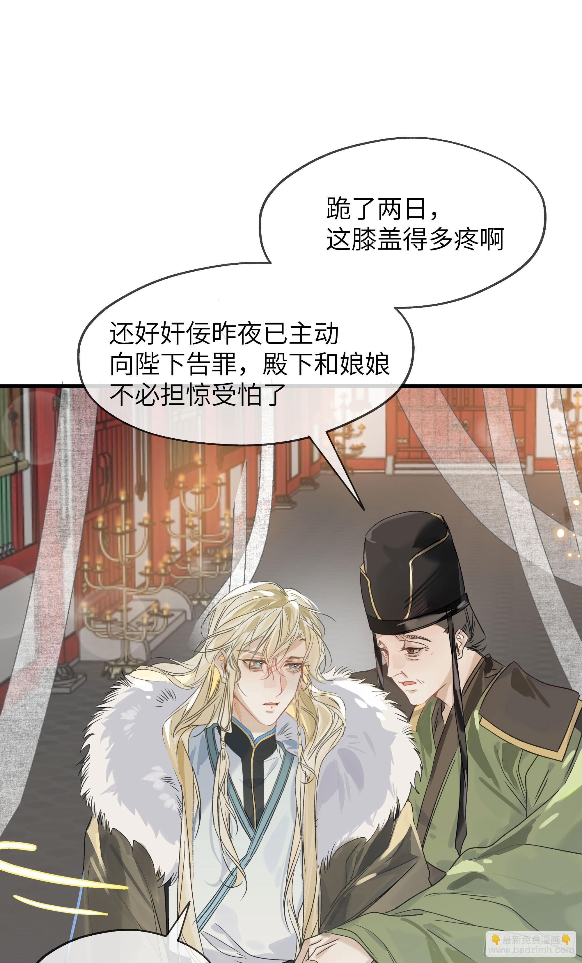 06 阳蚀发作