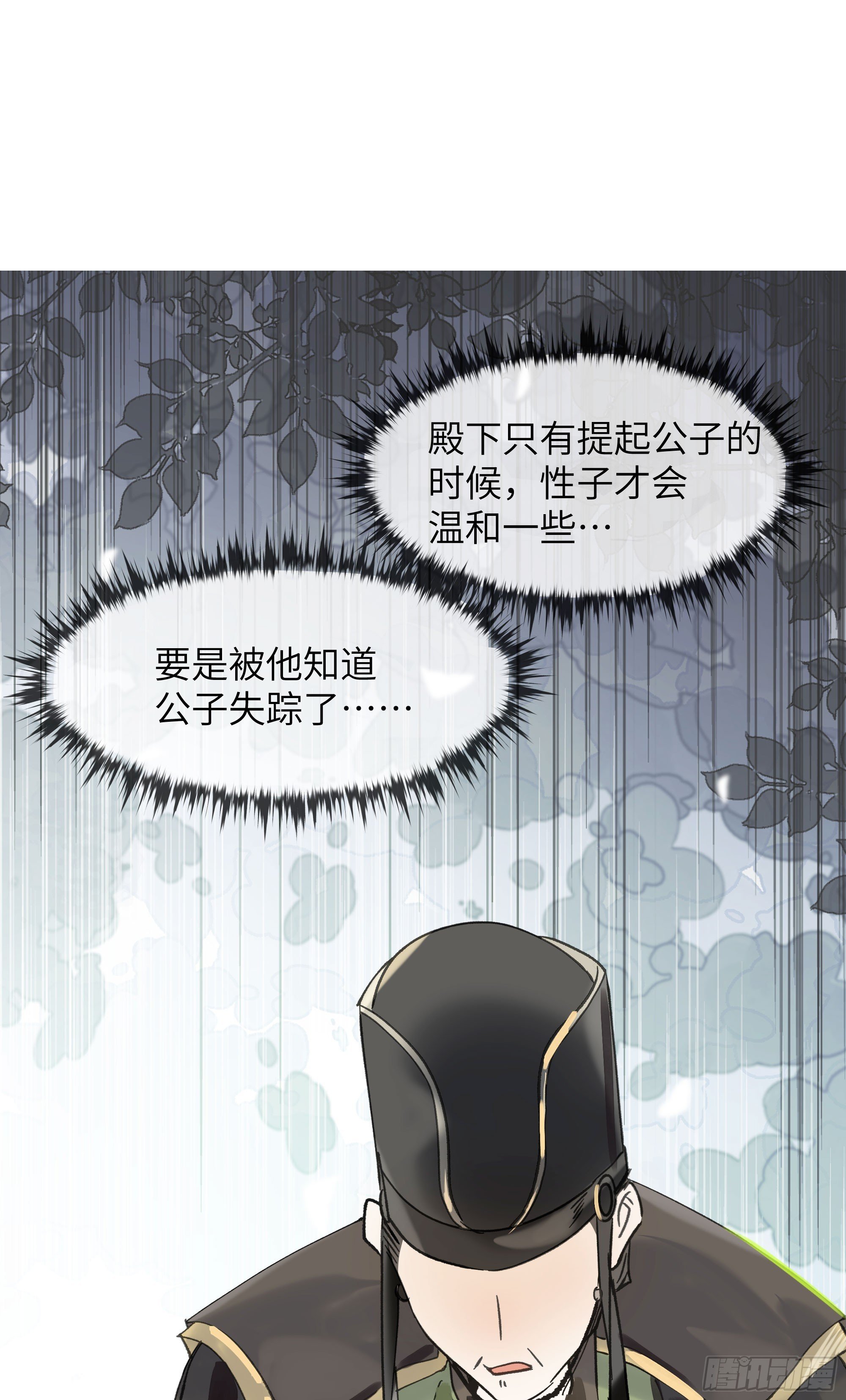 06 阳蚀发作