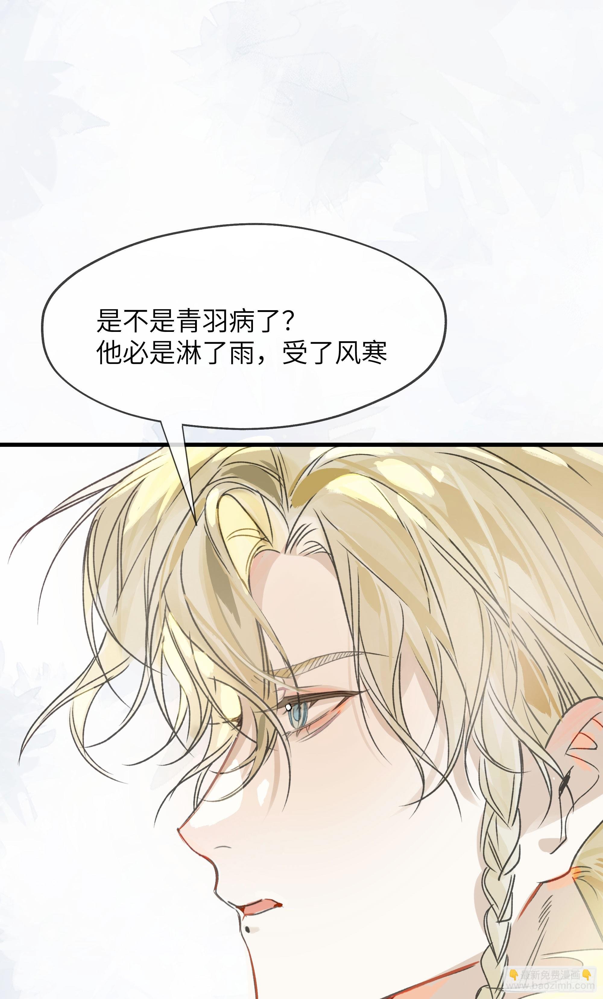 06 阳蚀发作