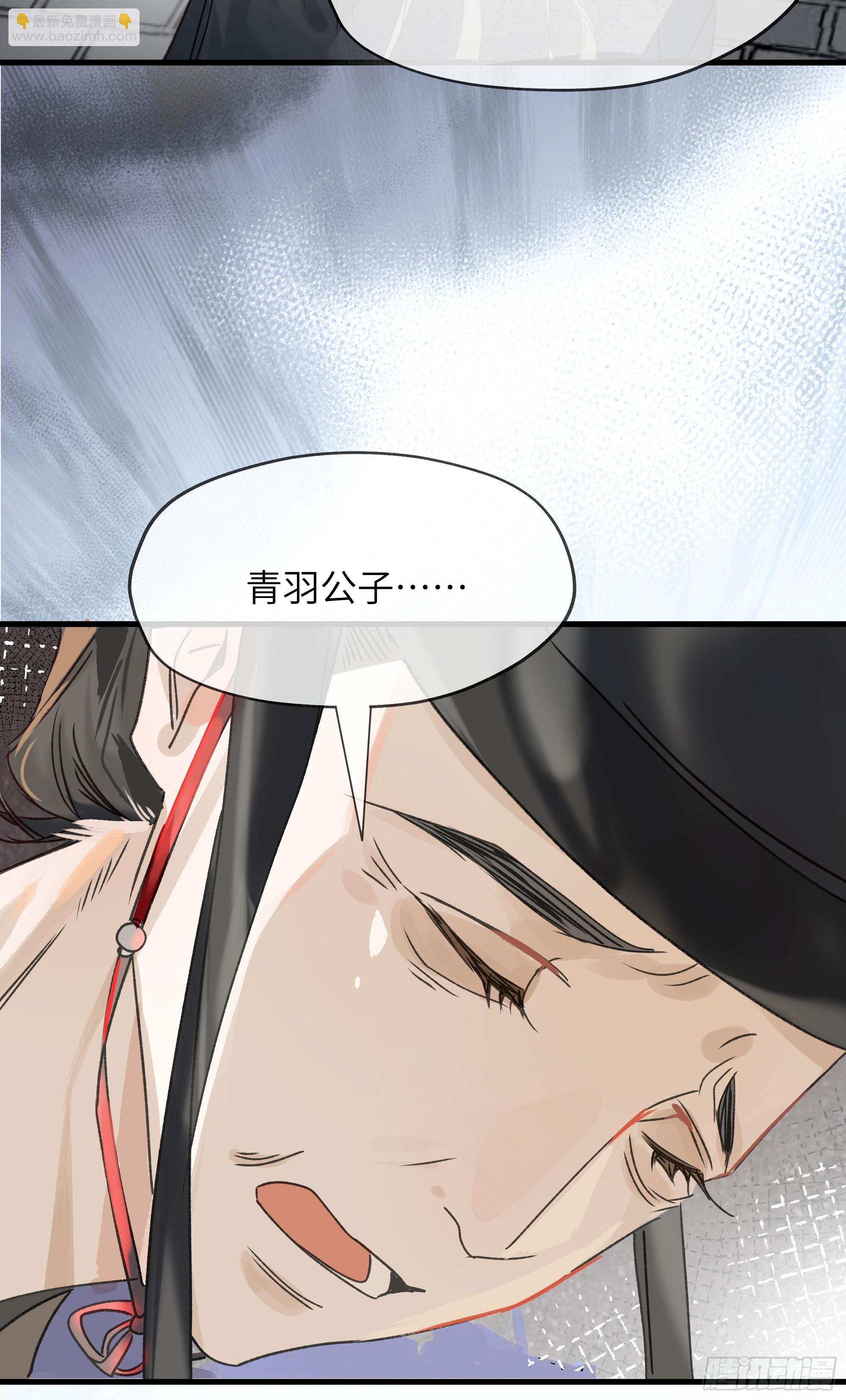 06 阳蚀发作