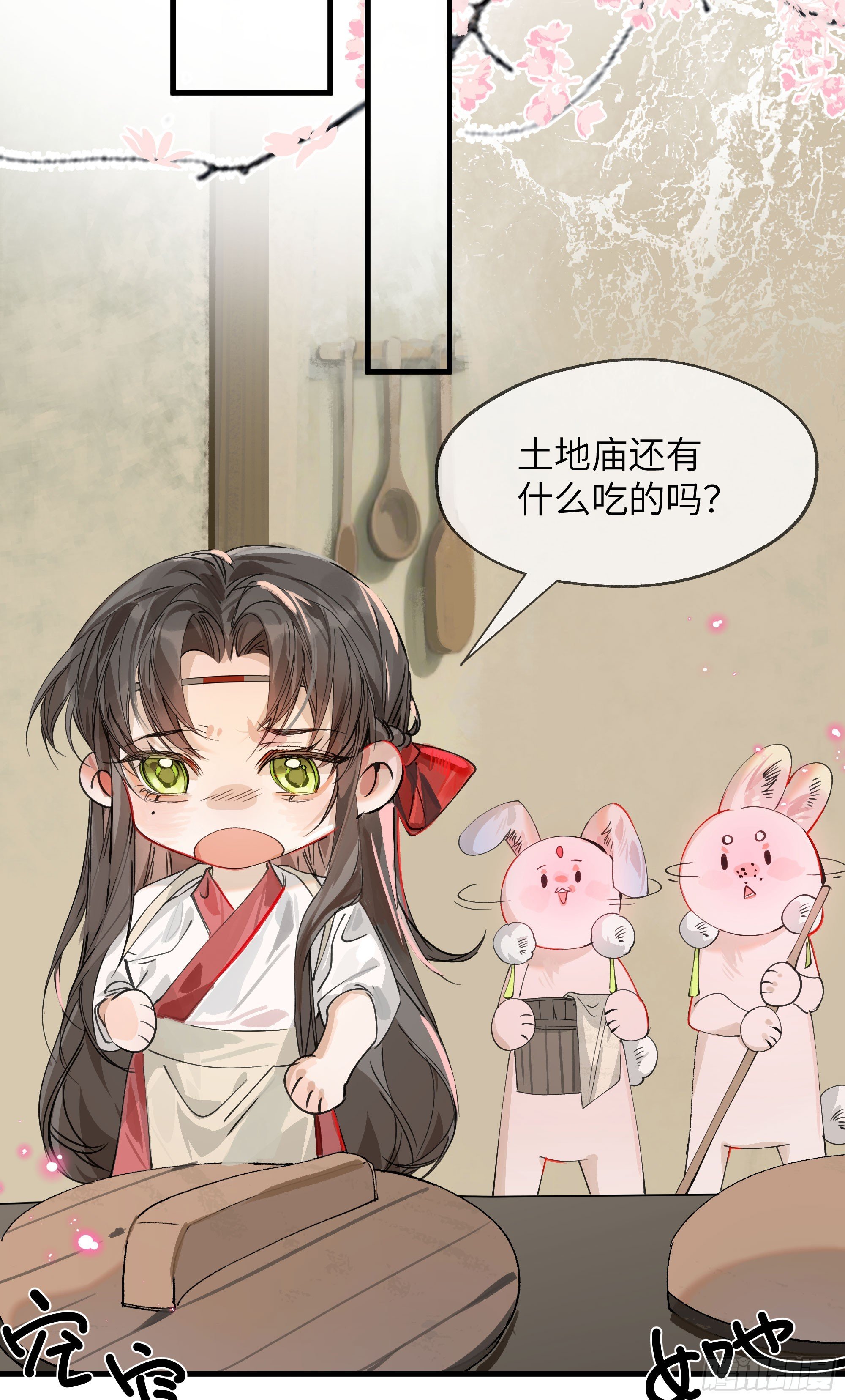 06 阳蚀发作