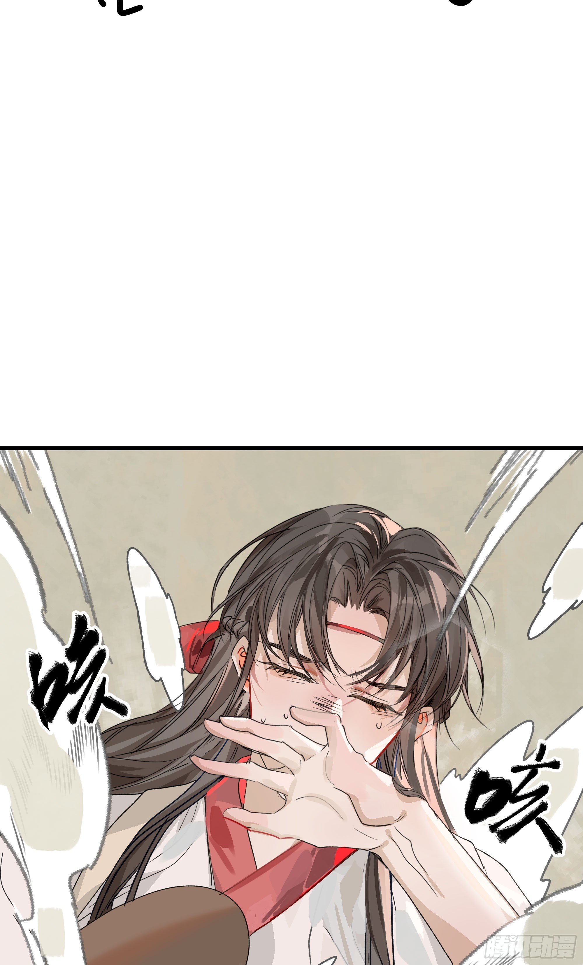06 阳蚀发作