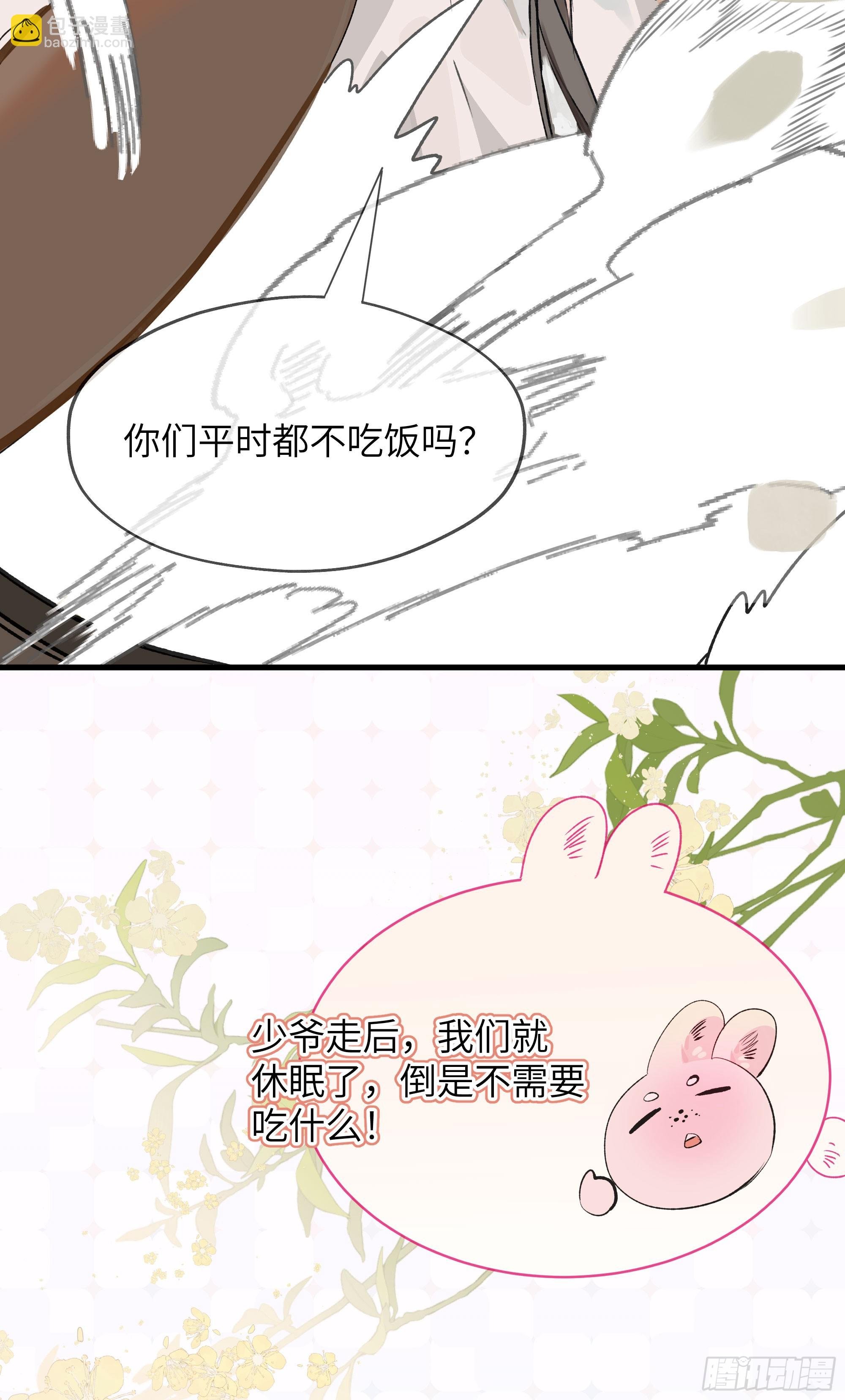 06 阳蚀发作