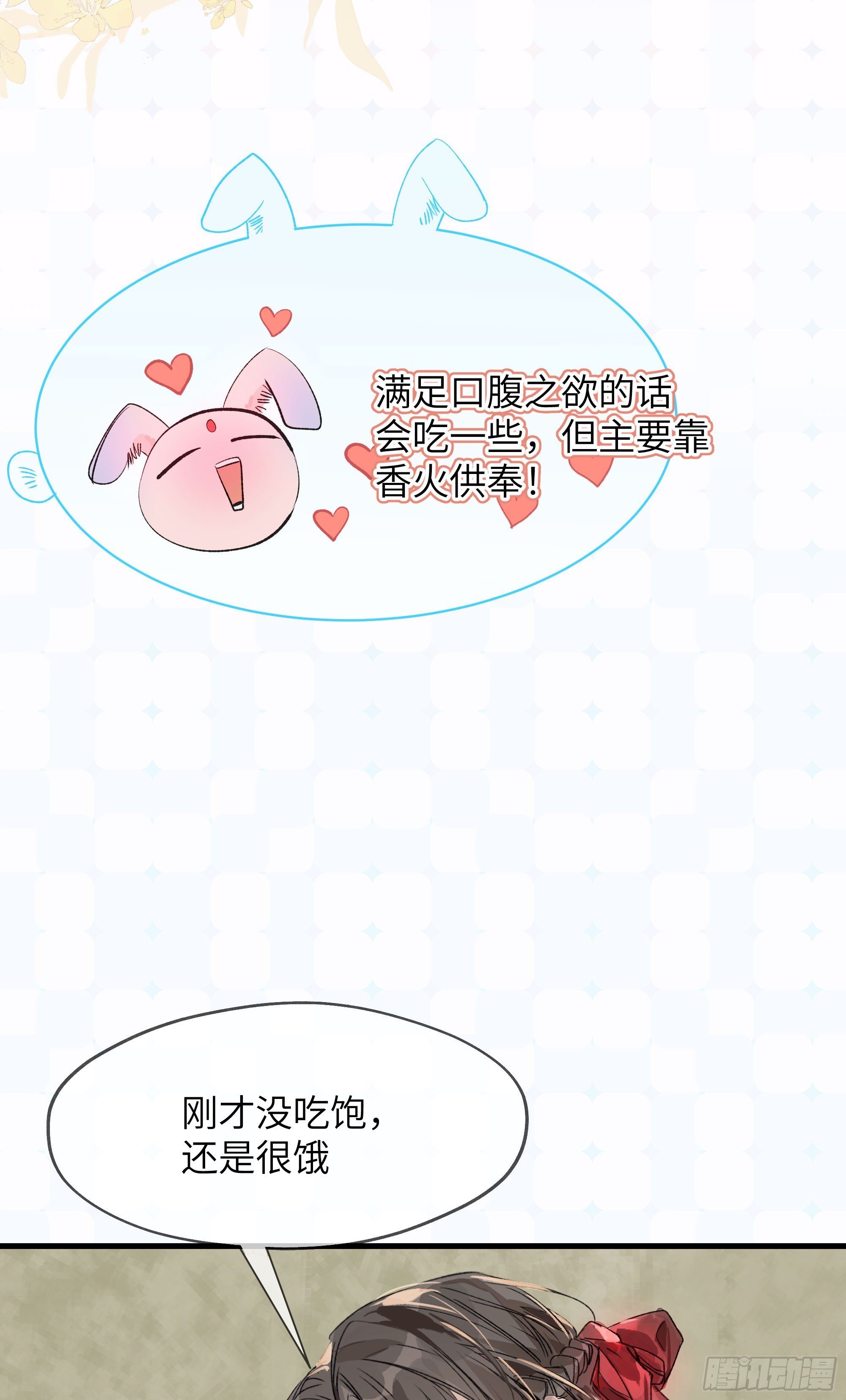 06 阳蚀发作