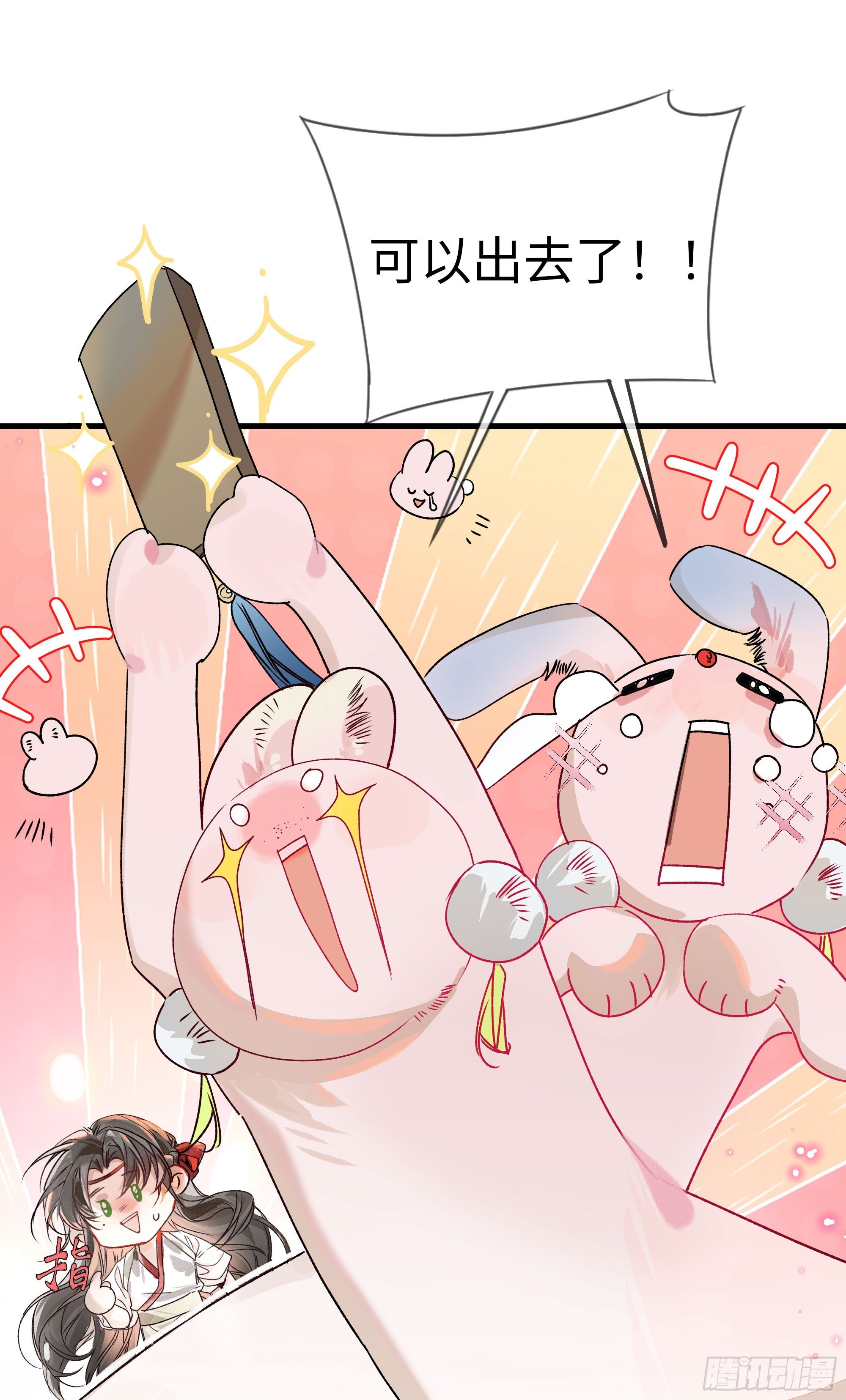 06 阳蚀发作