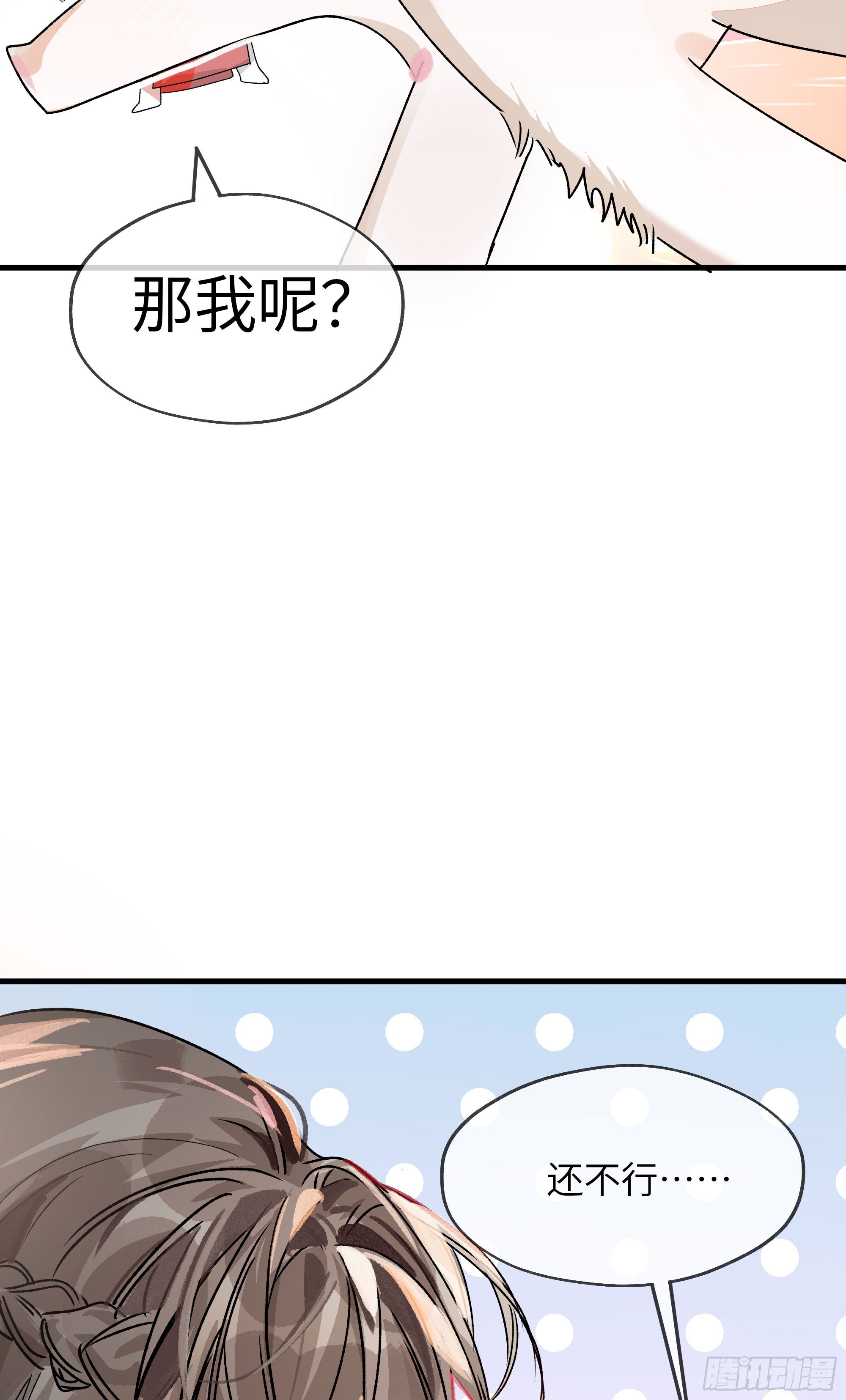 06 阳蚀发作
