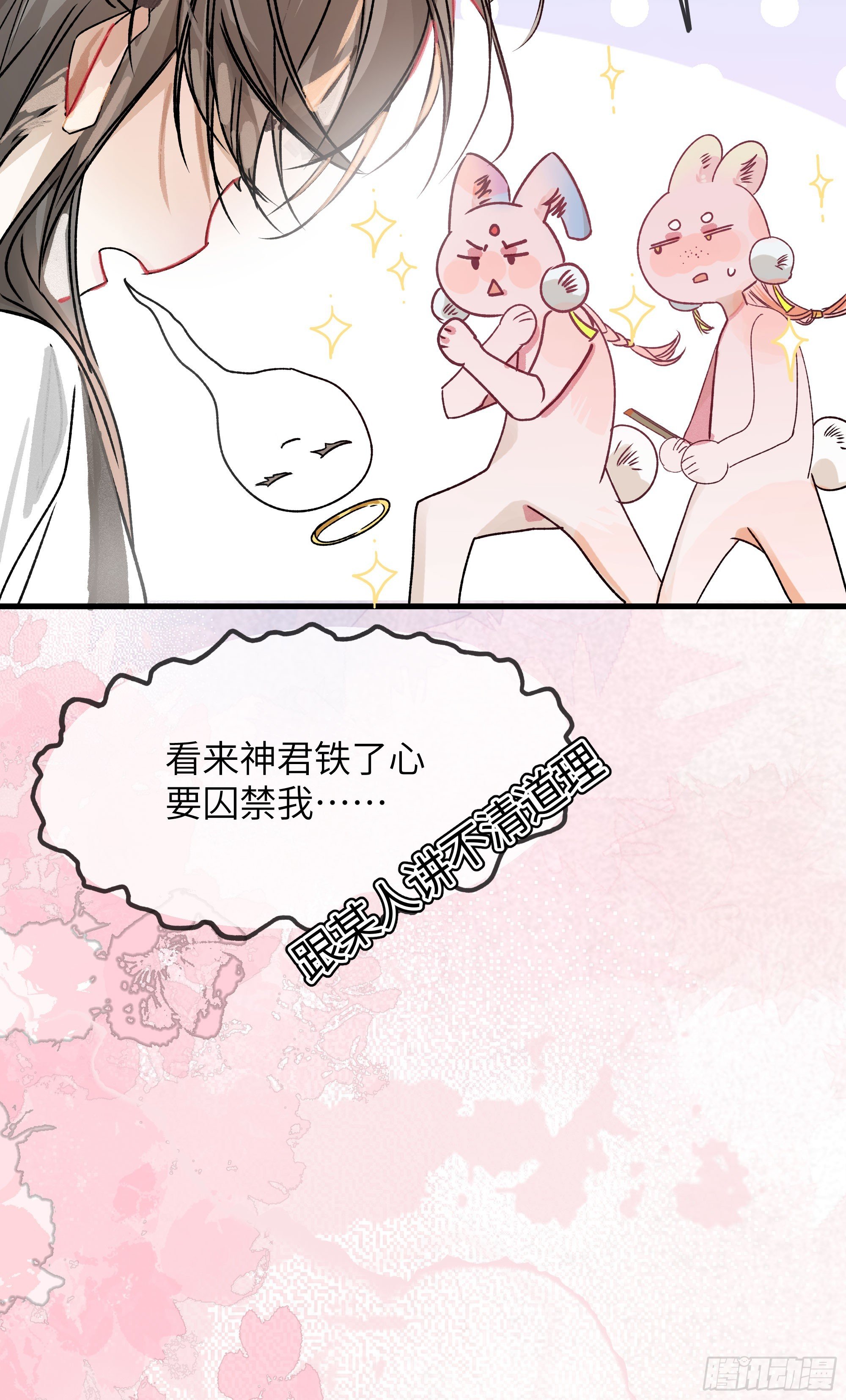 06 阳蚀发作