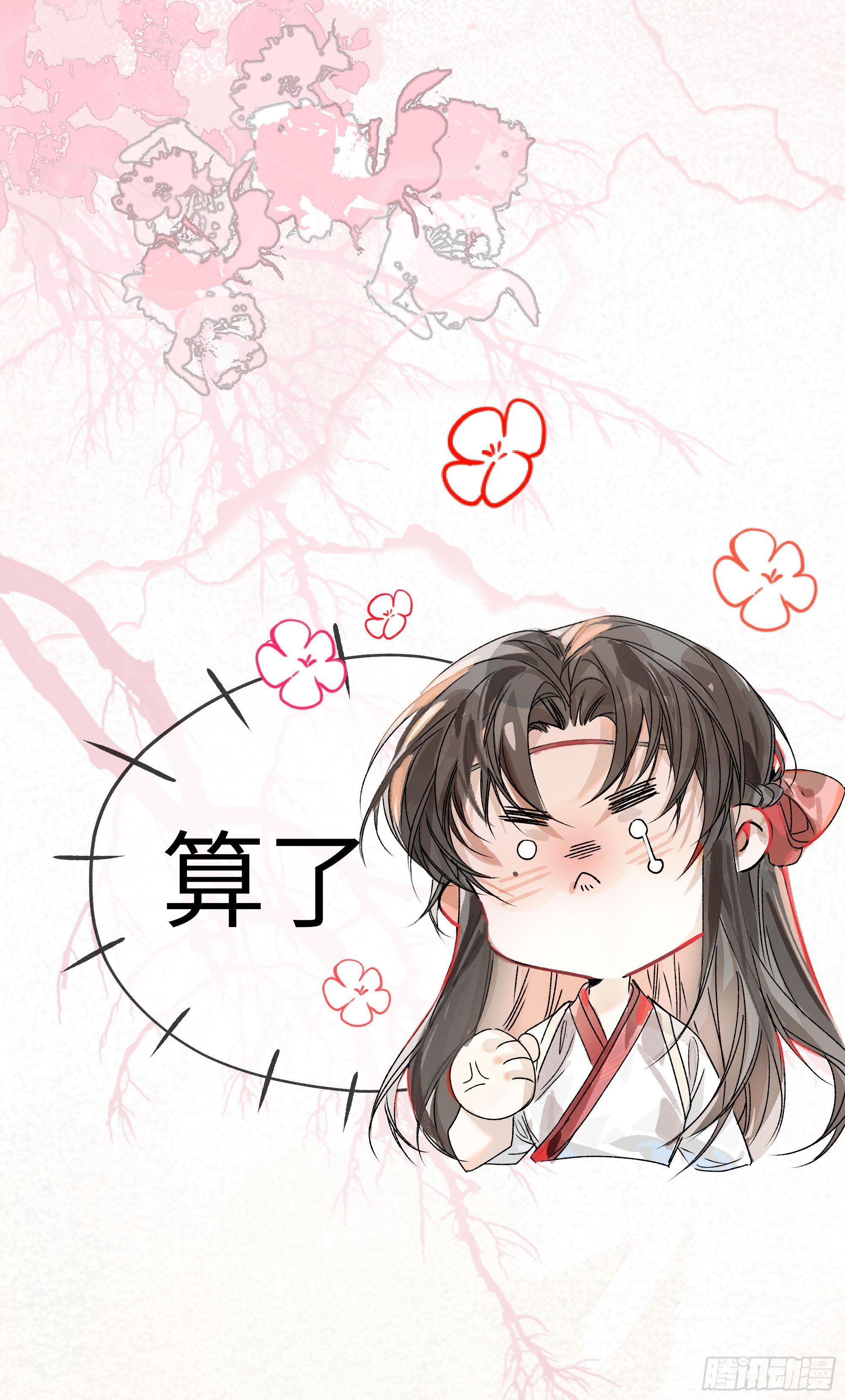 06 阳蚀发作