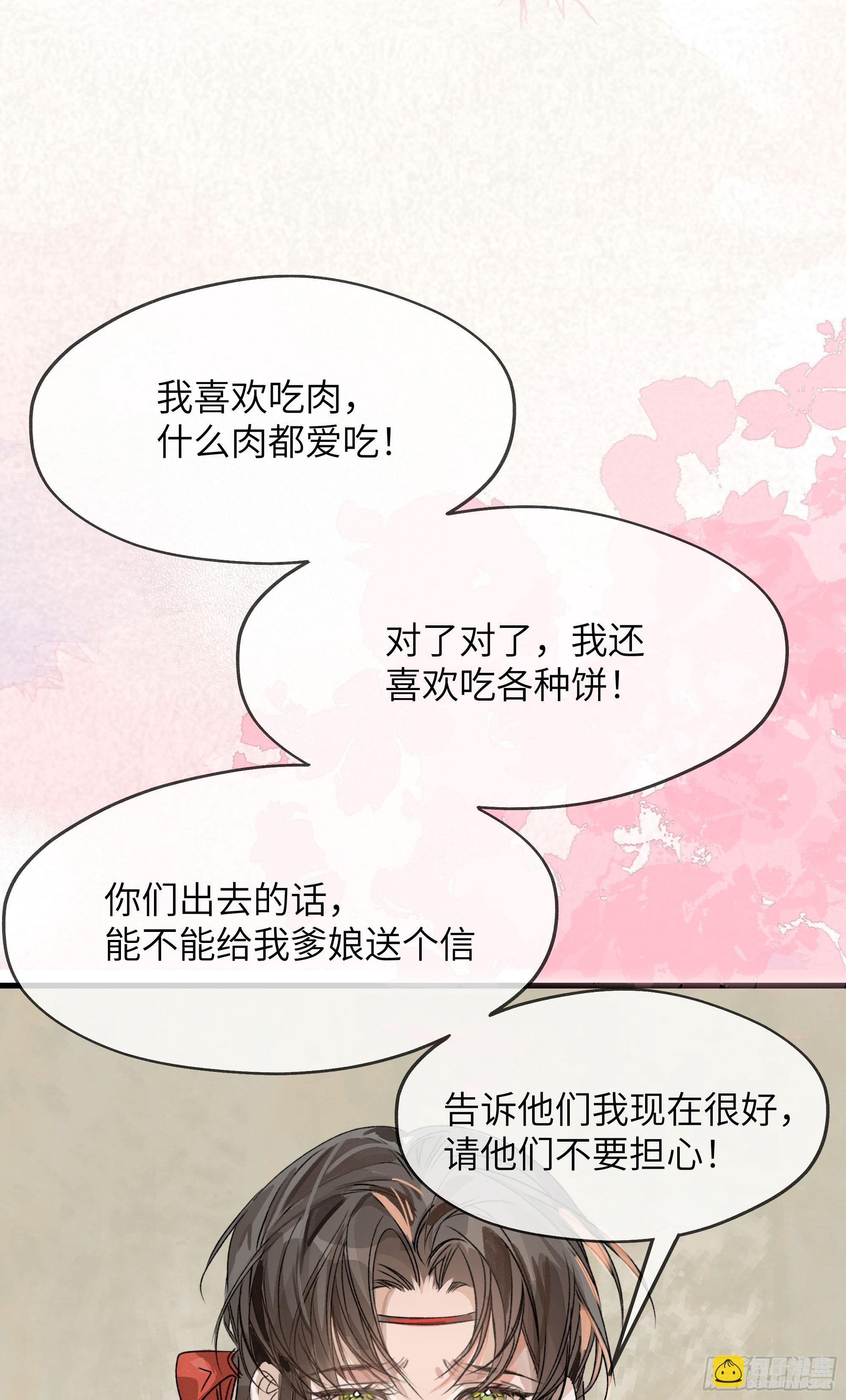 06 阳蚀发作