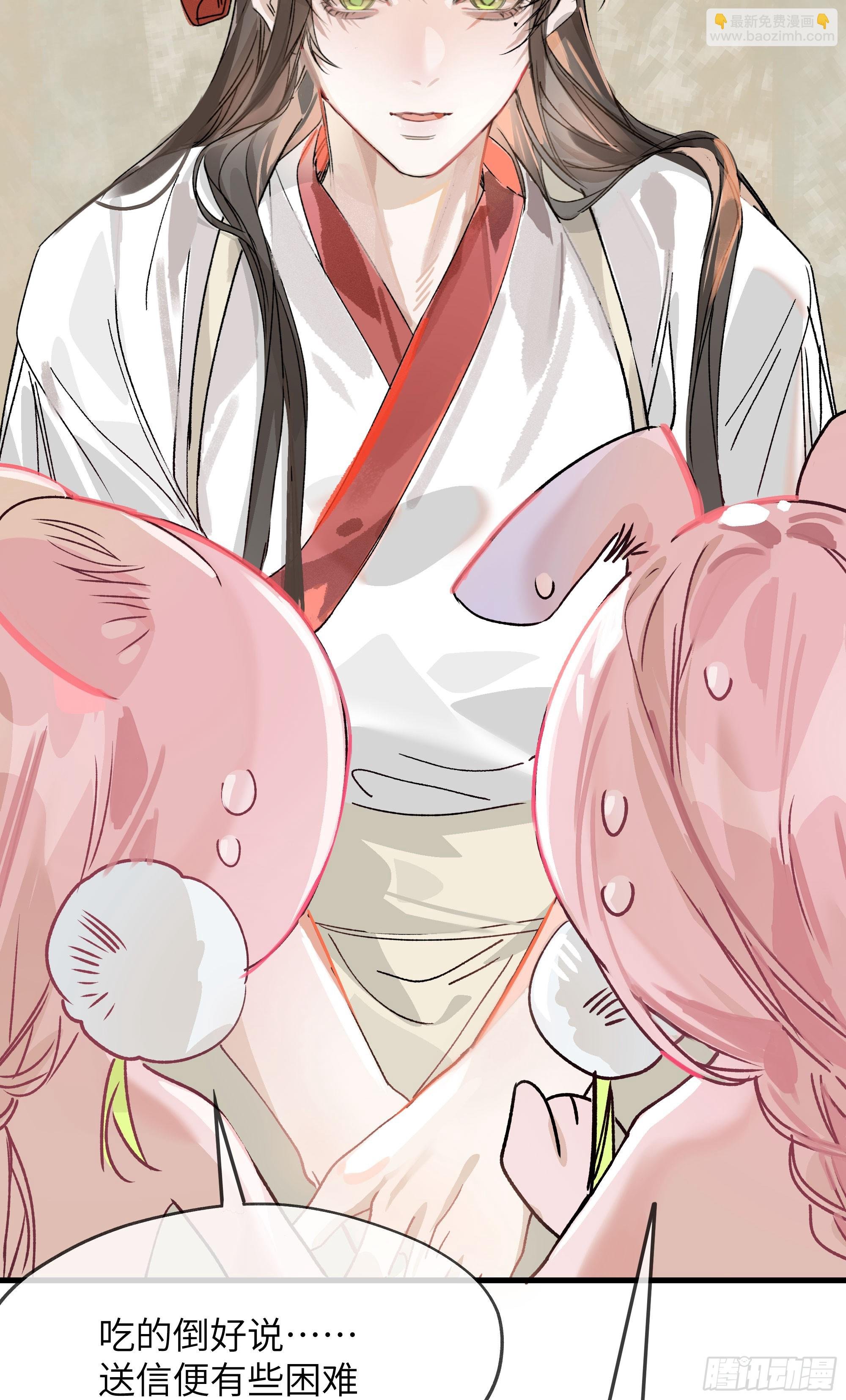 06 阳蚀发作