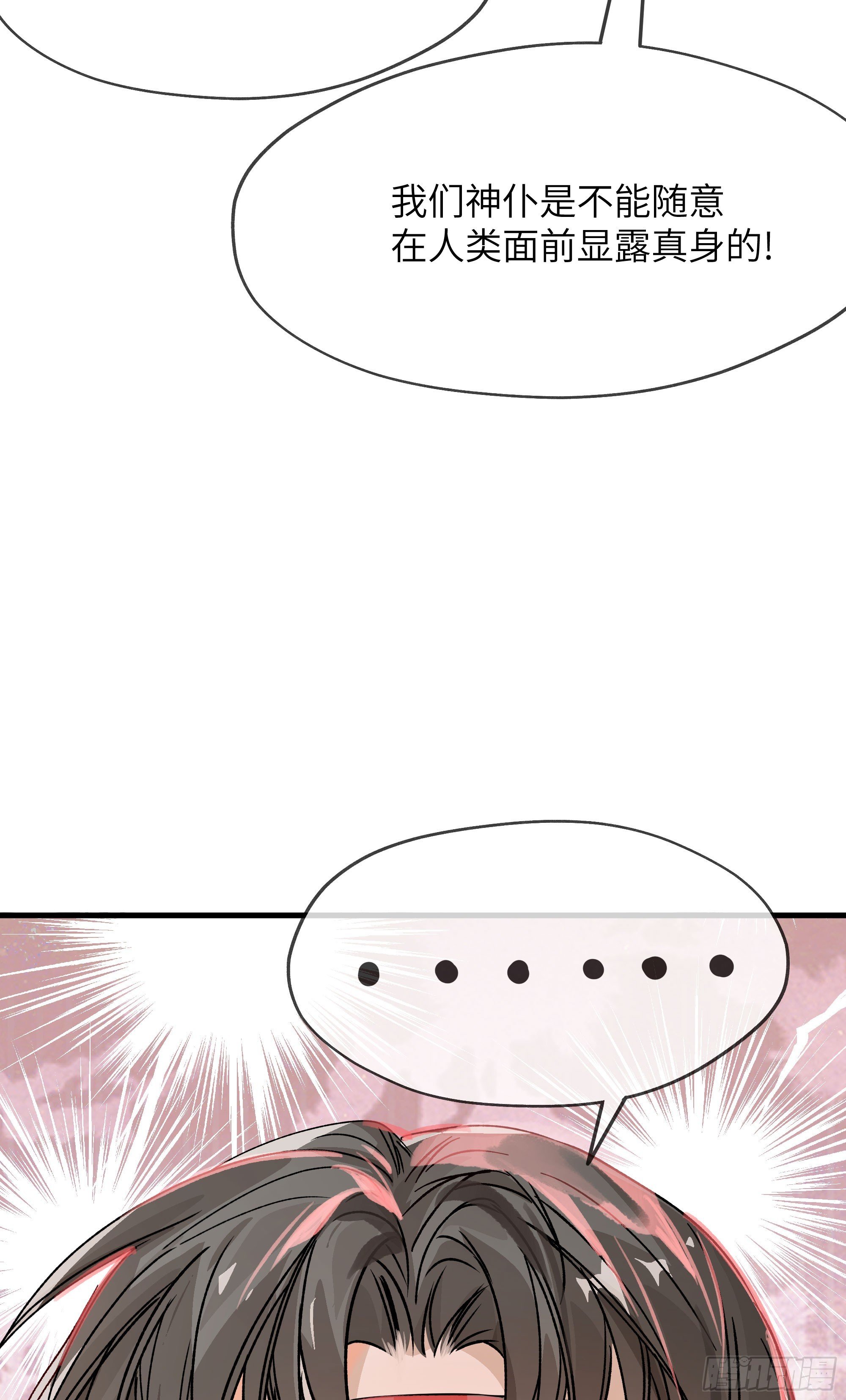 06 阳蚀发作