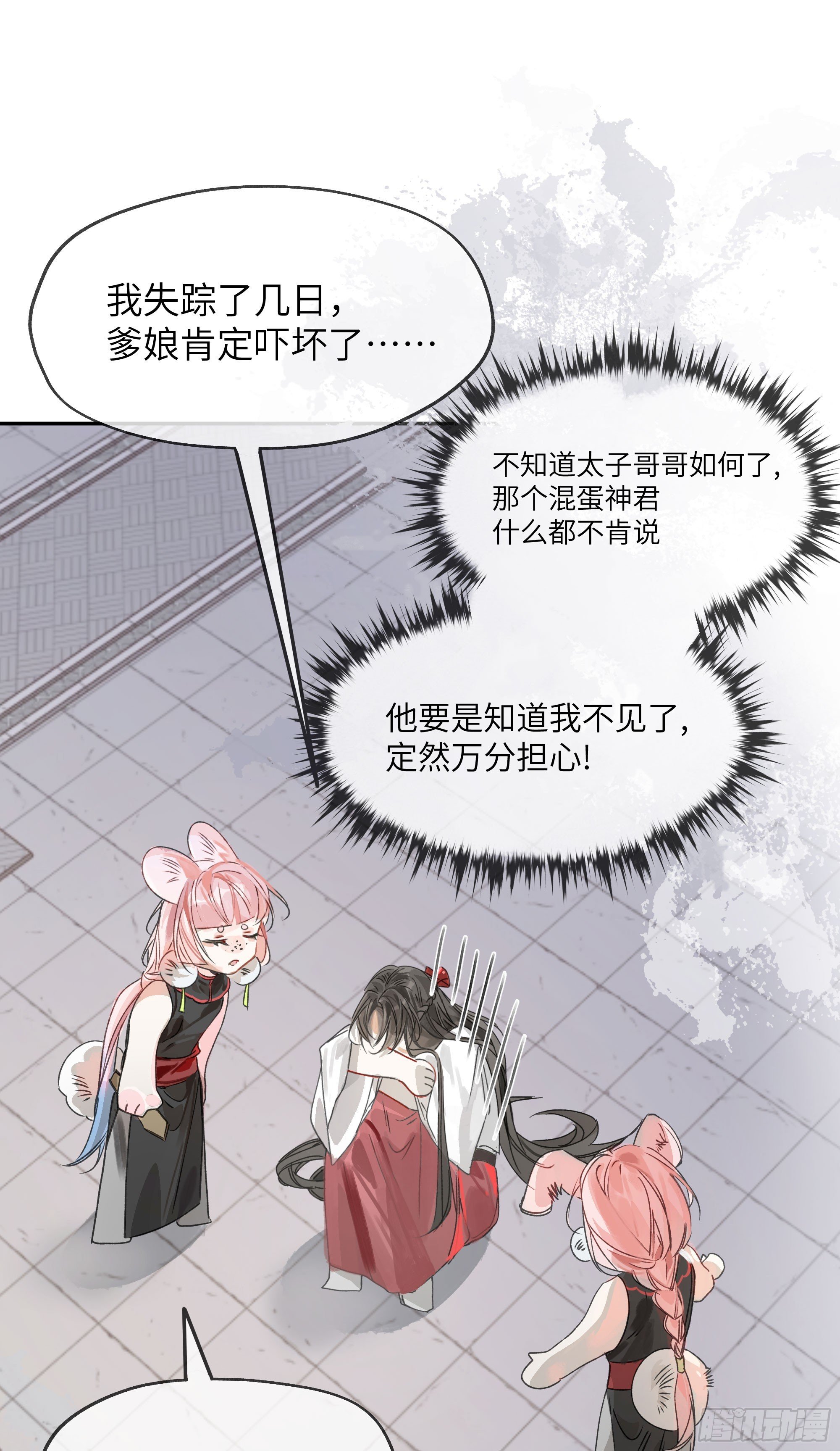 06 阳蚀发作