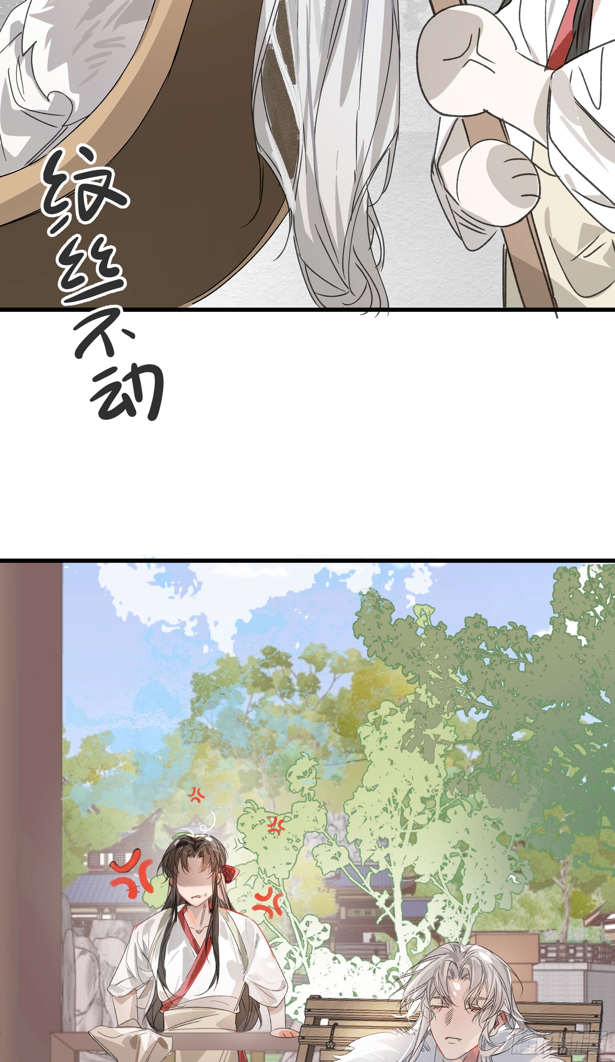 06 阳蚀发作