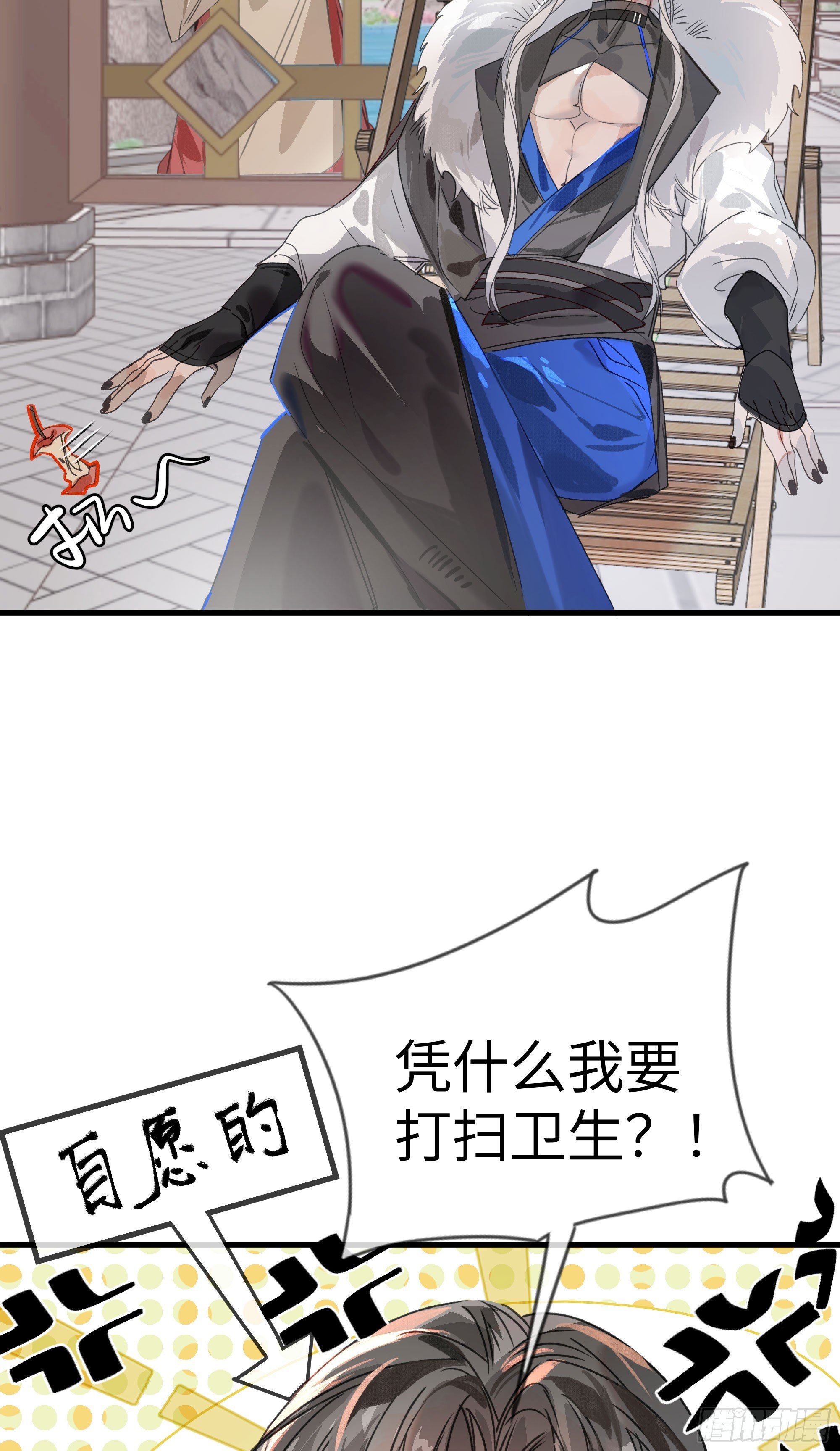06 阳蚀发作