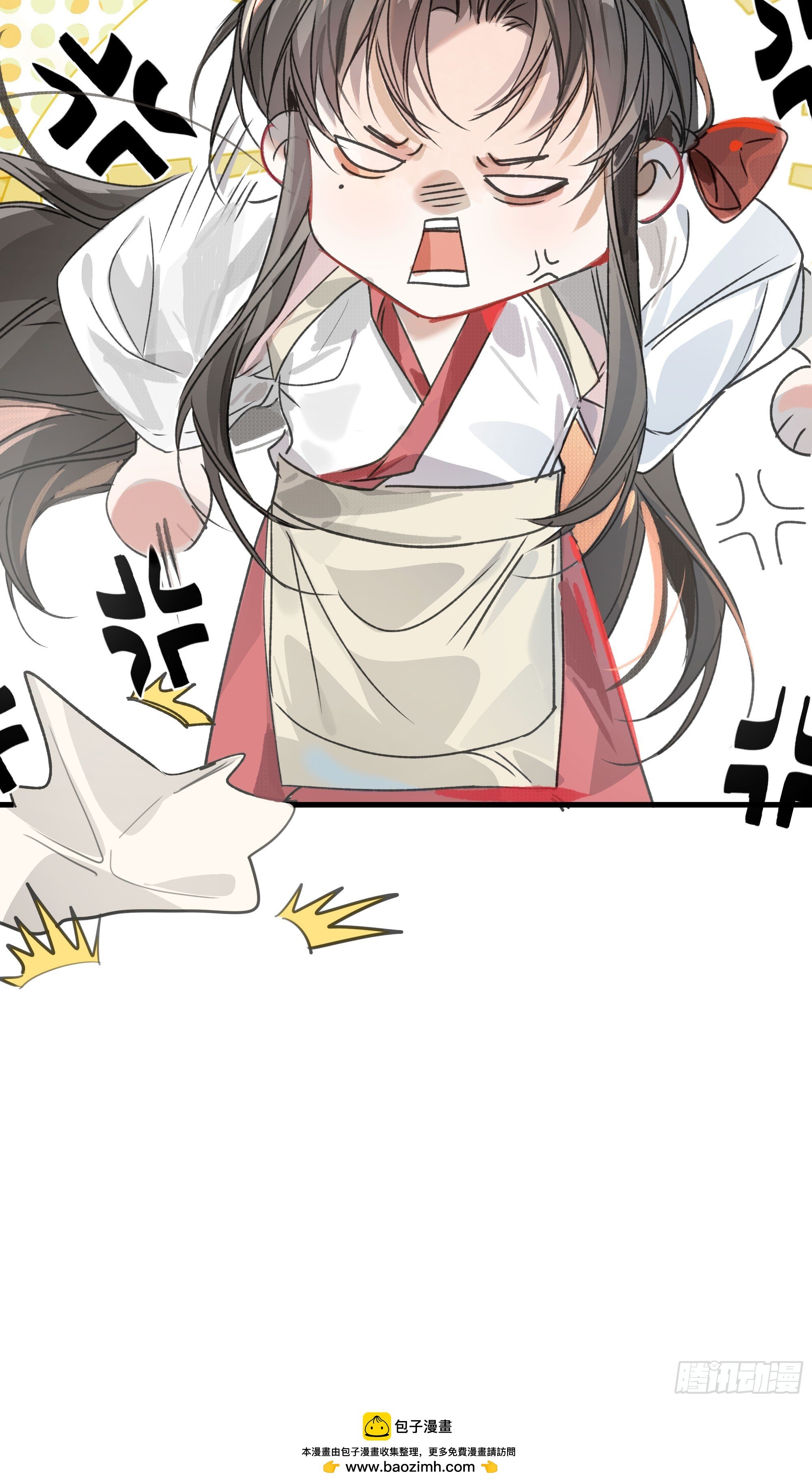 06 阳蚀发作