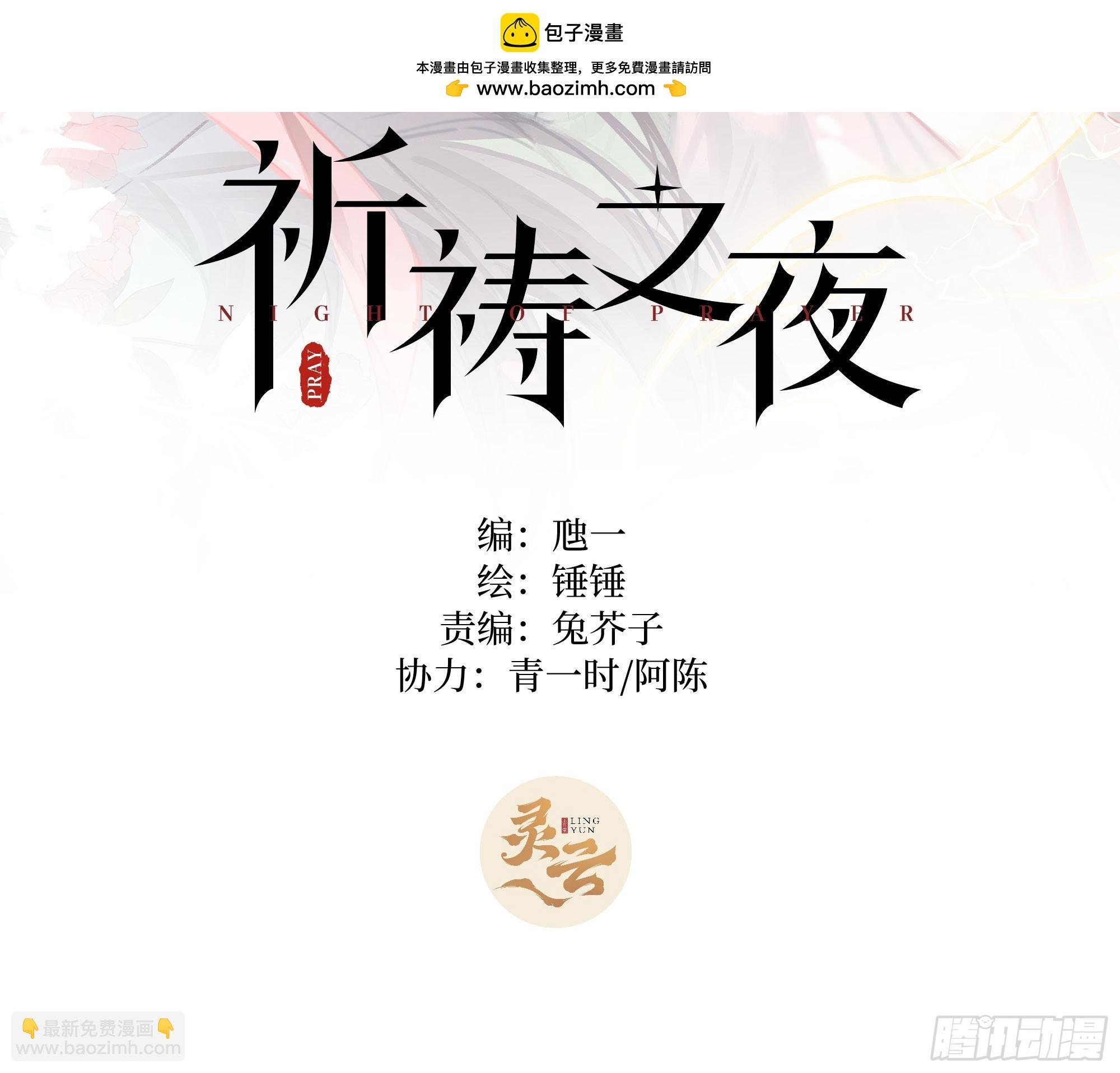 05真心罢了