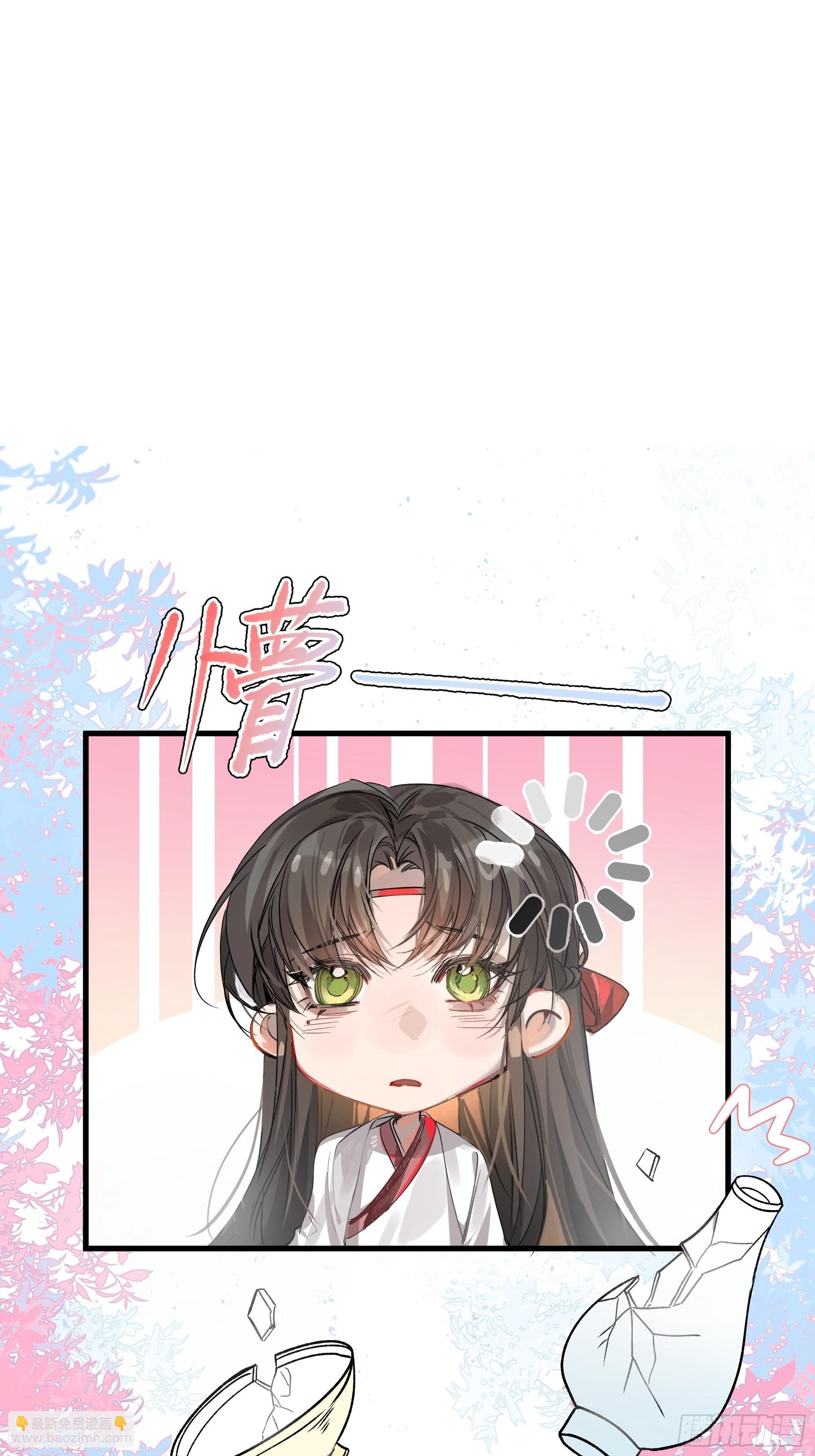 05真心罢了