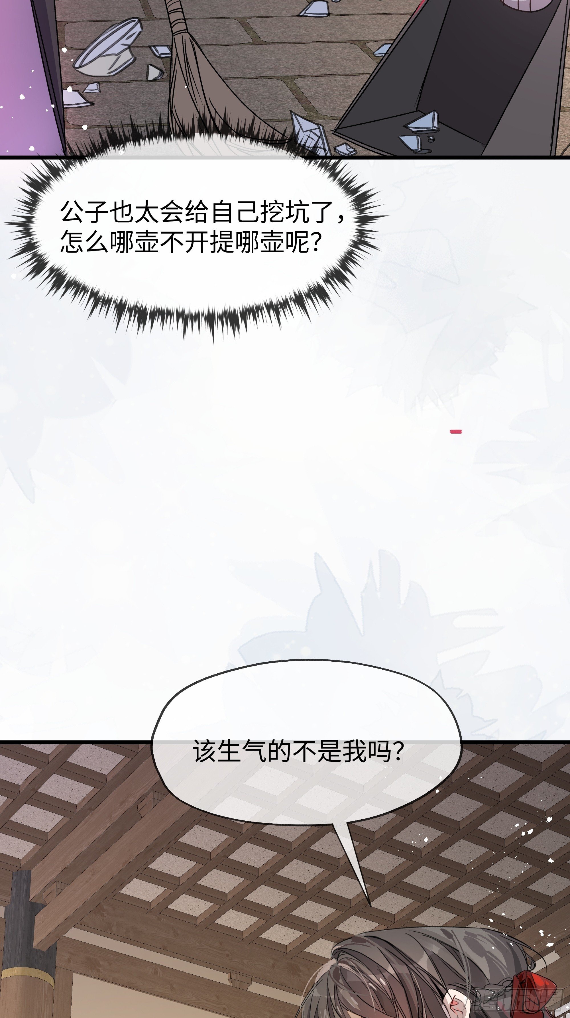 05真心罢了