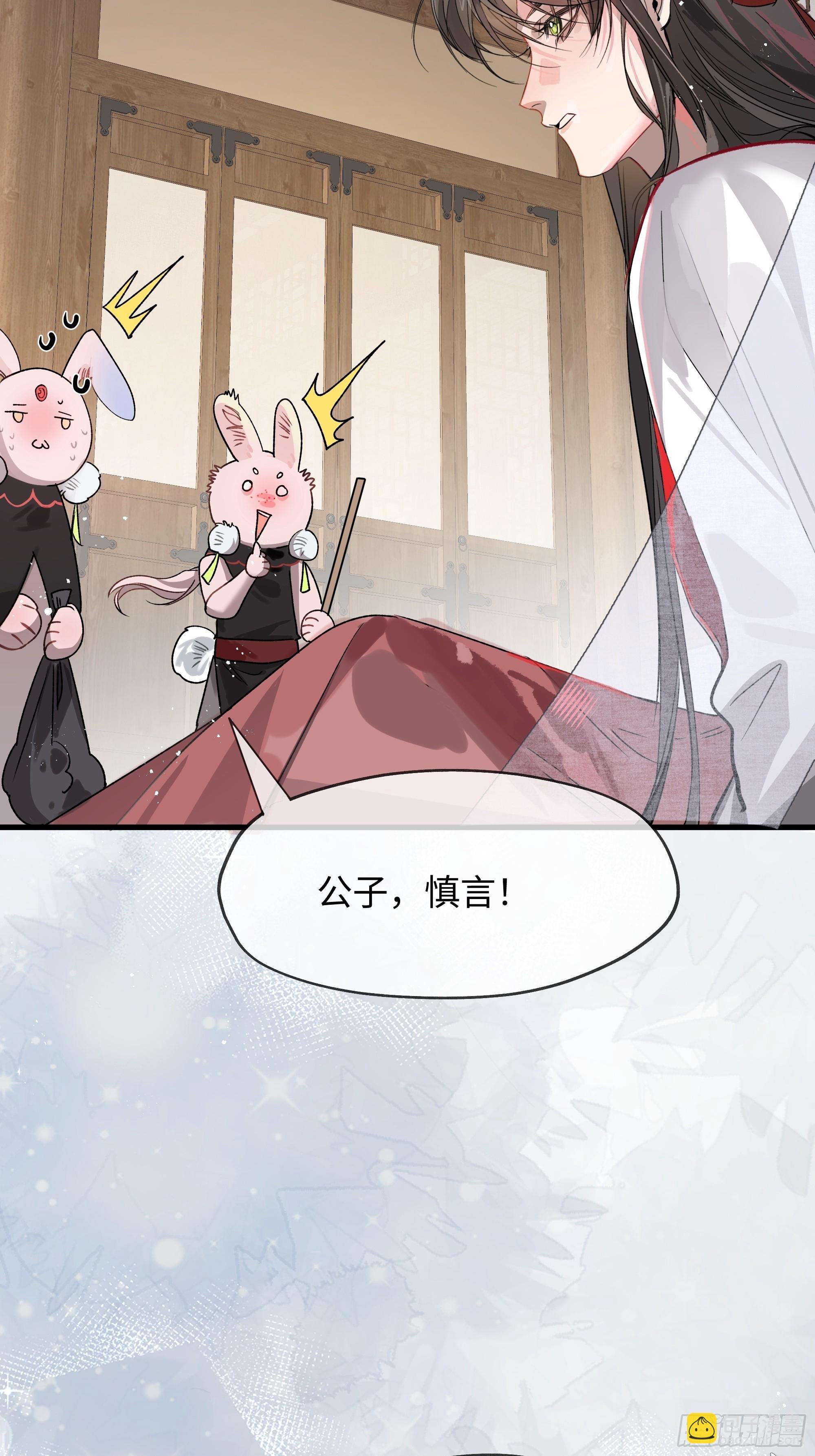 05真心罢了