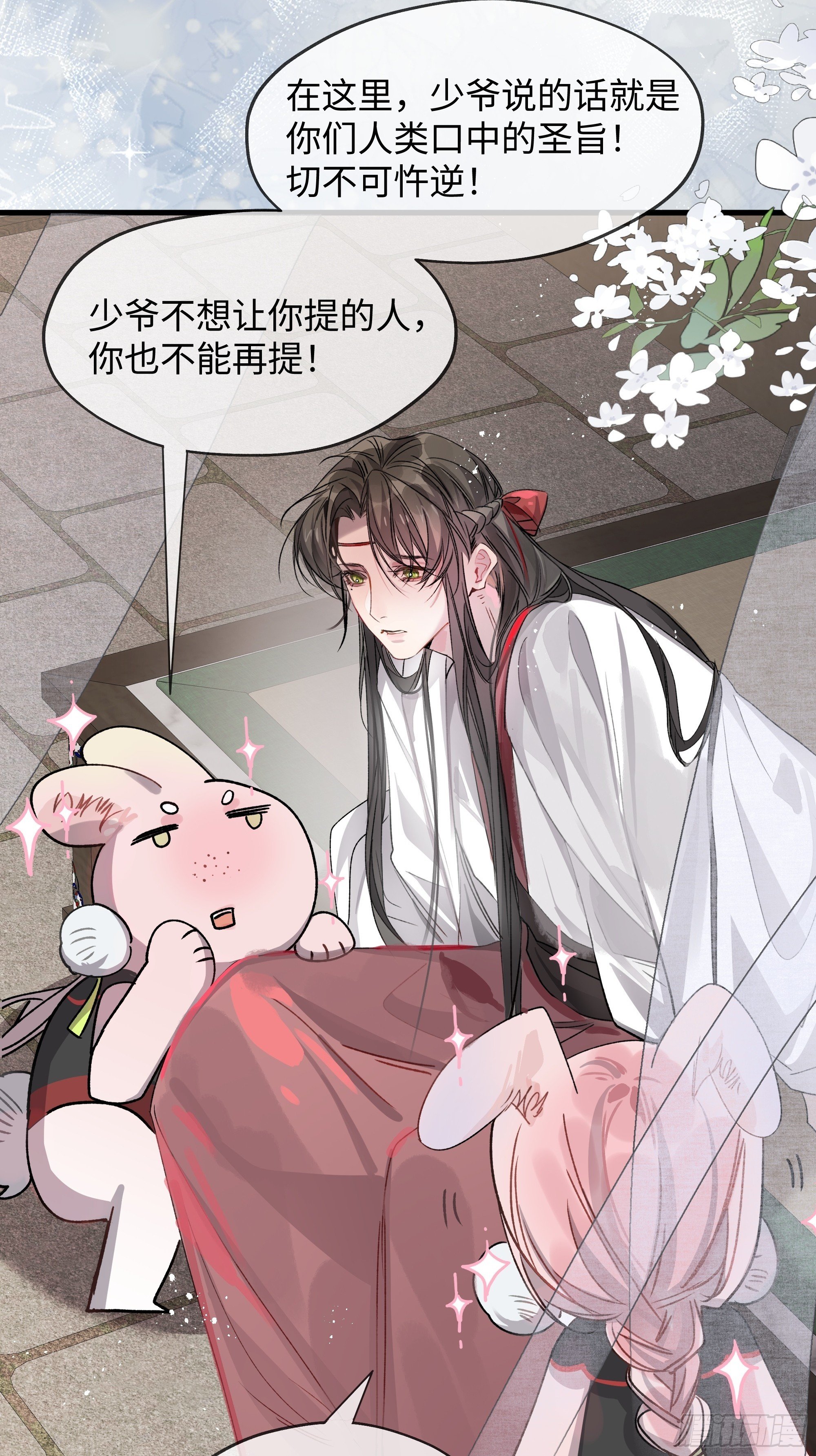 05真心罢了