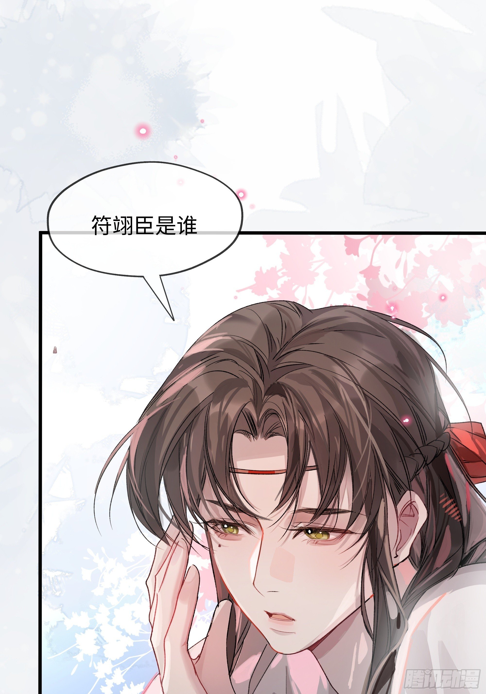 05真心罢了