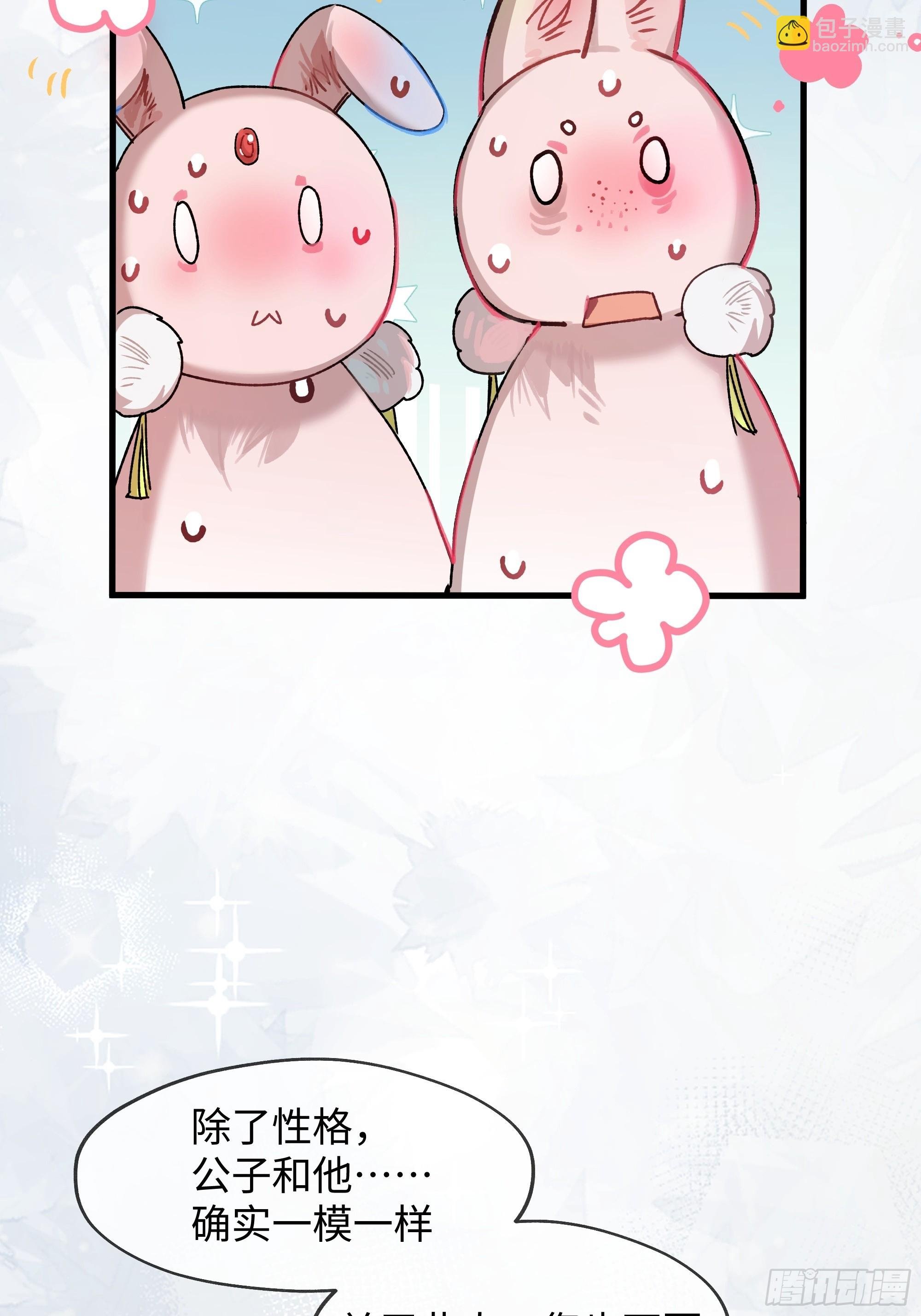 05真心罢了