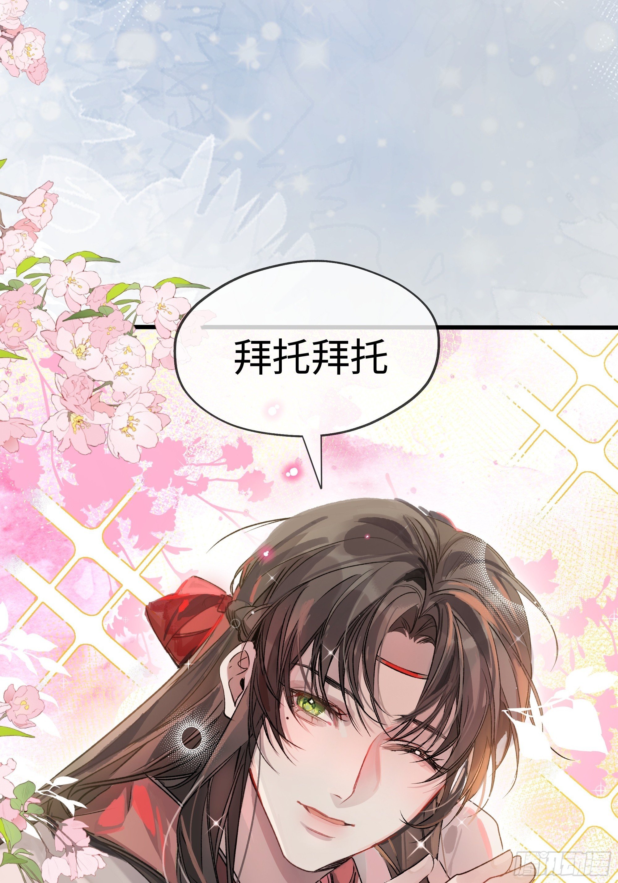 05真心罢了