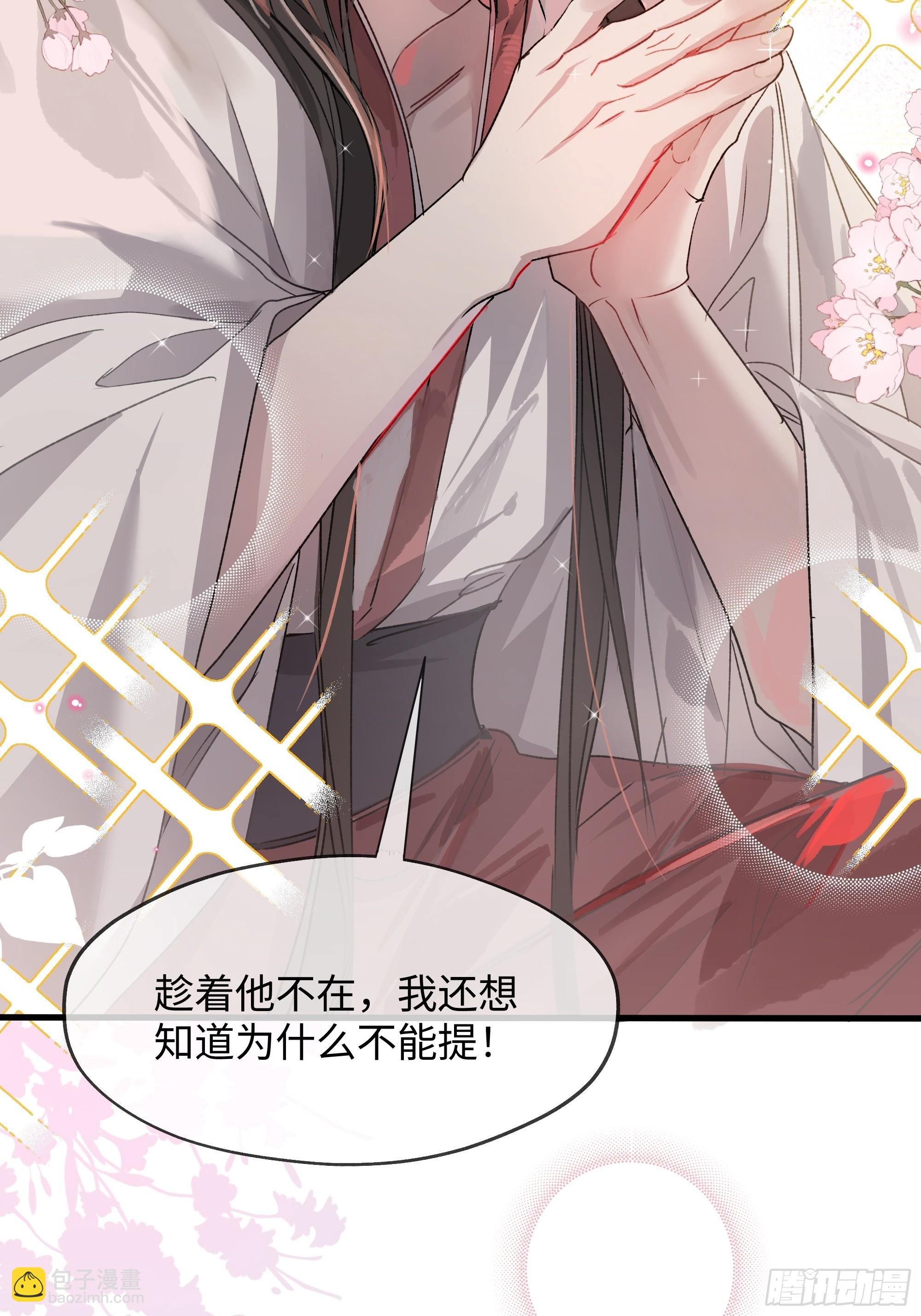 05真心罢了