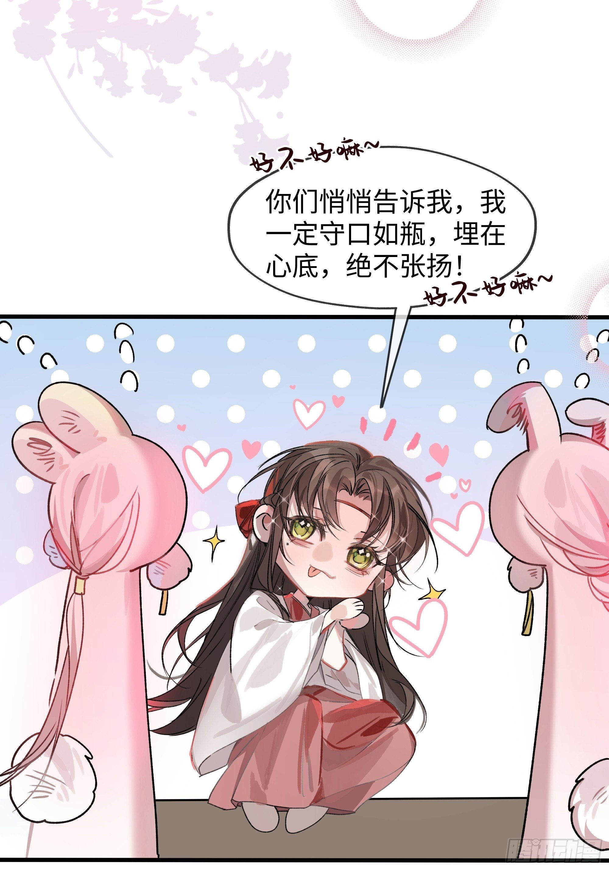 05真心罢了