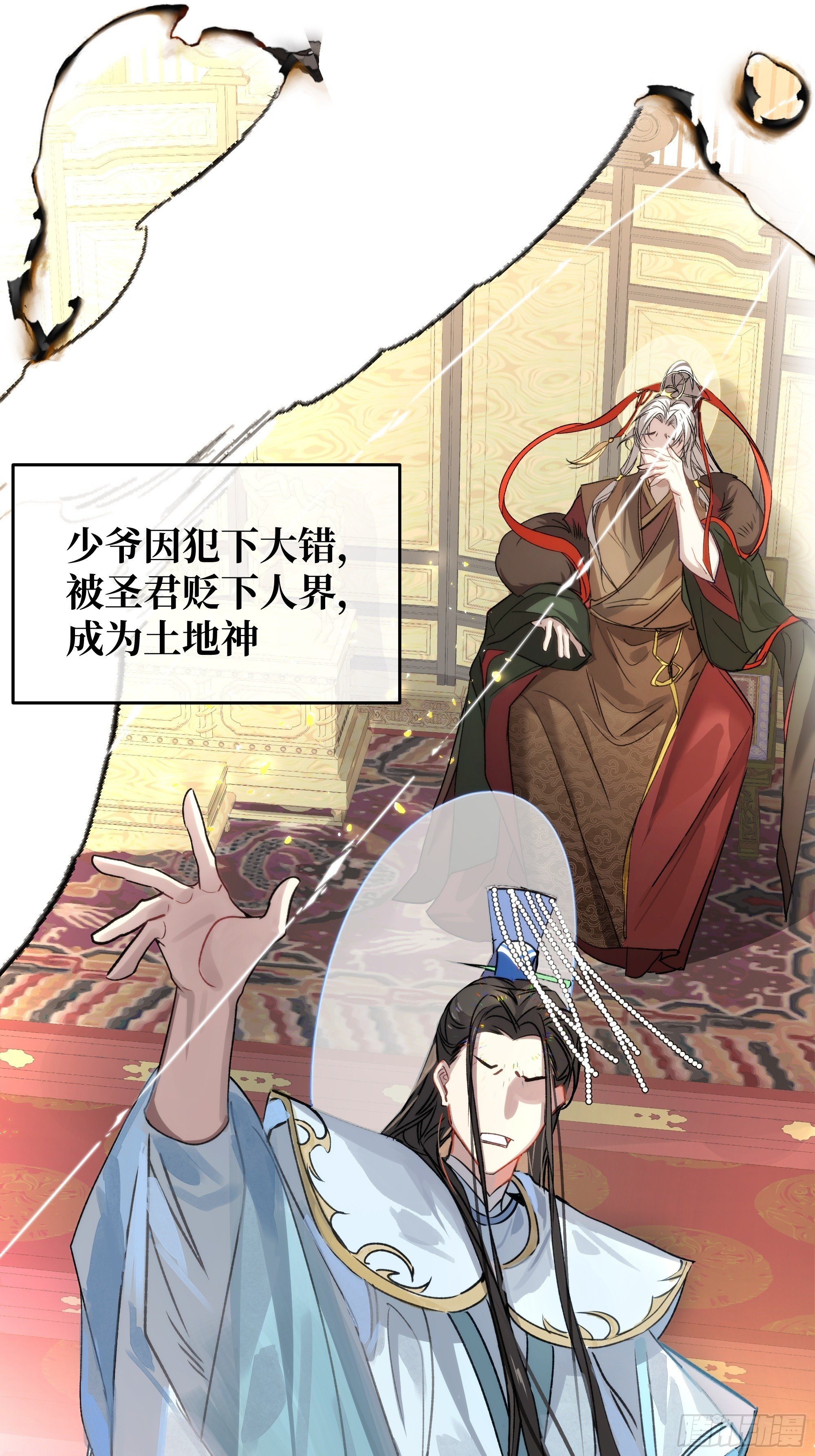 05真心罢了