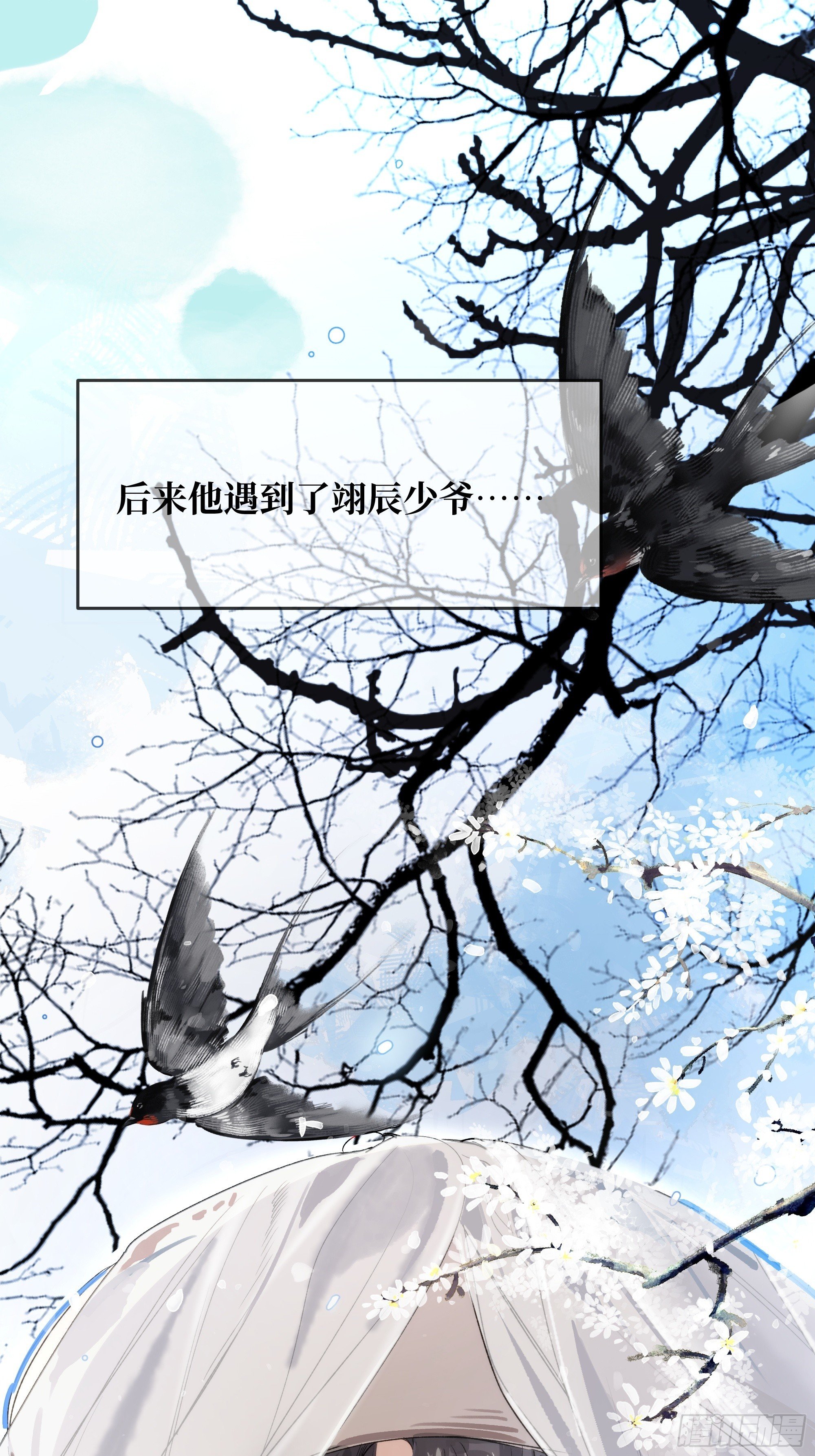 05真心罢了