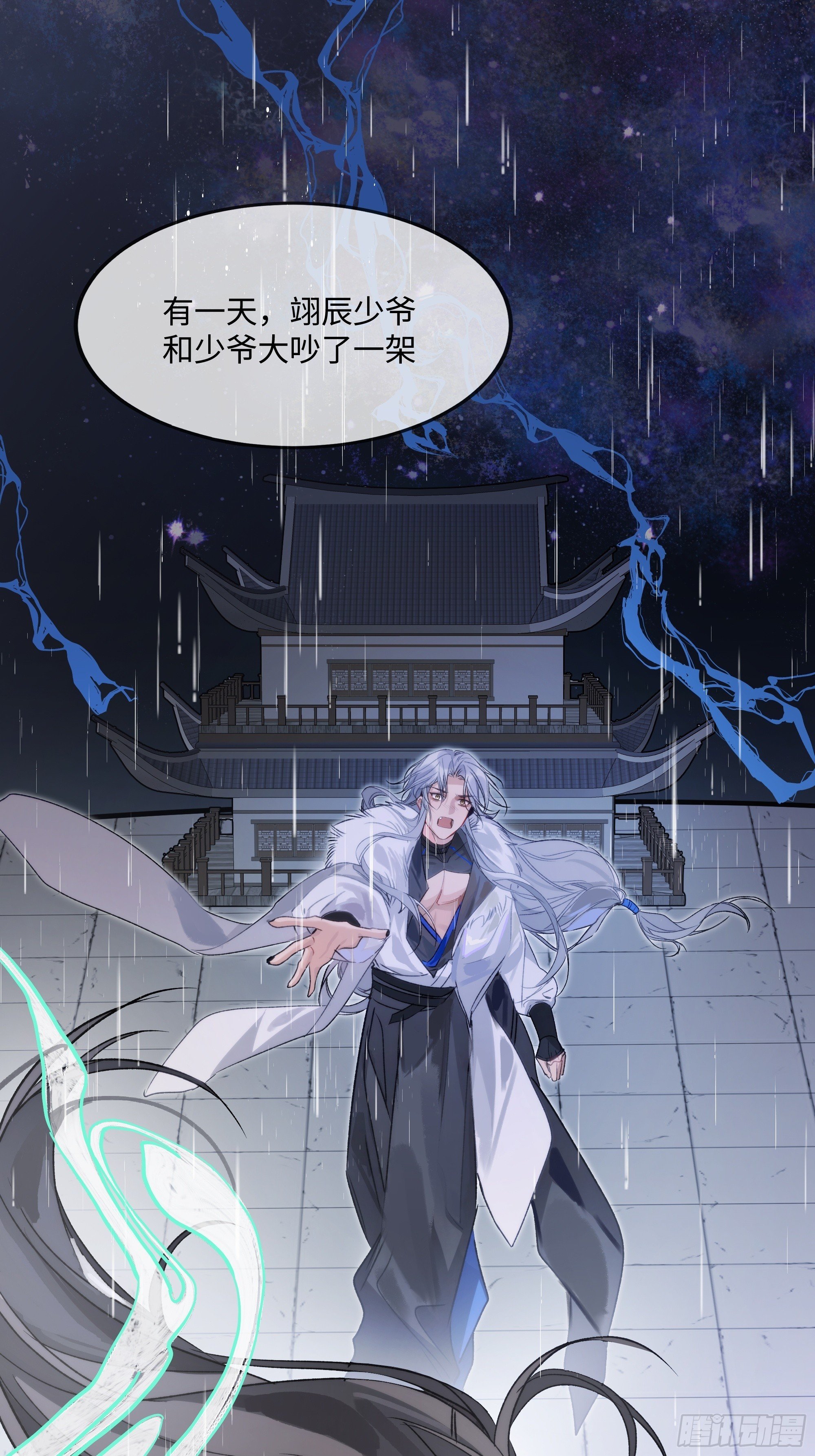 05真心罢了