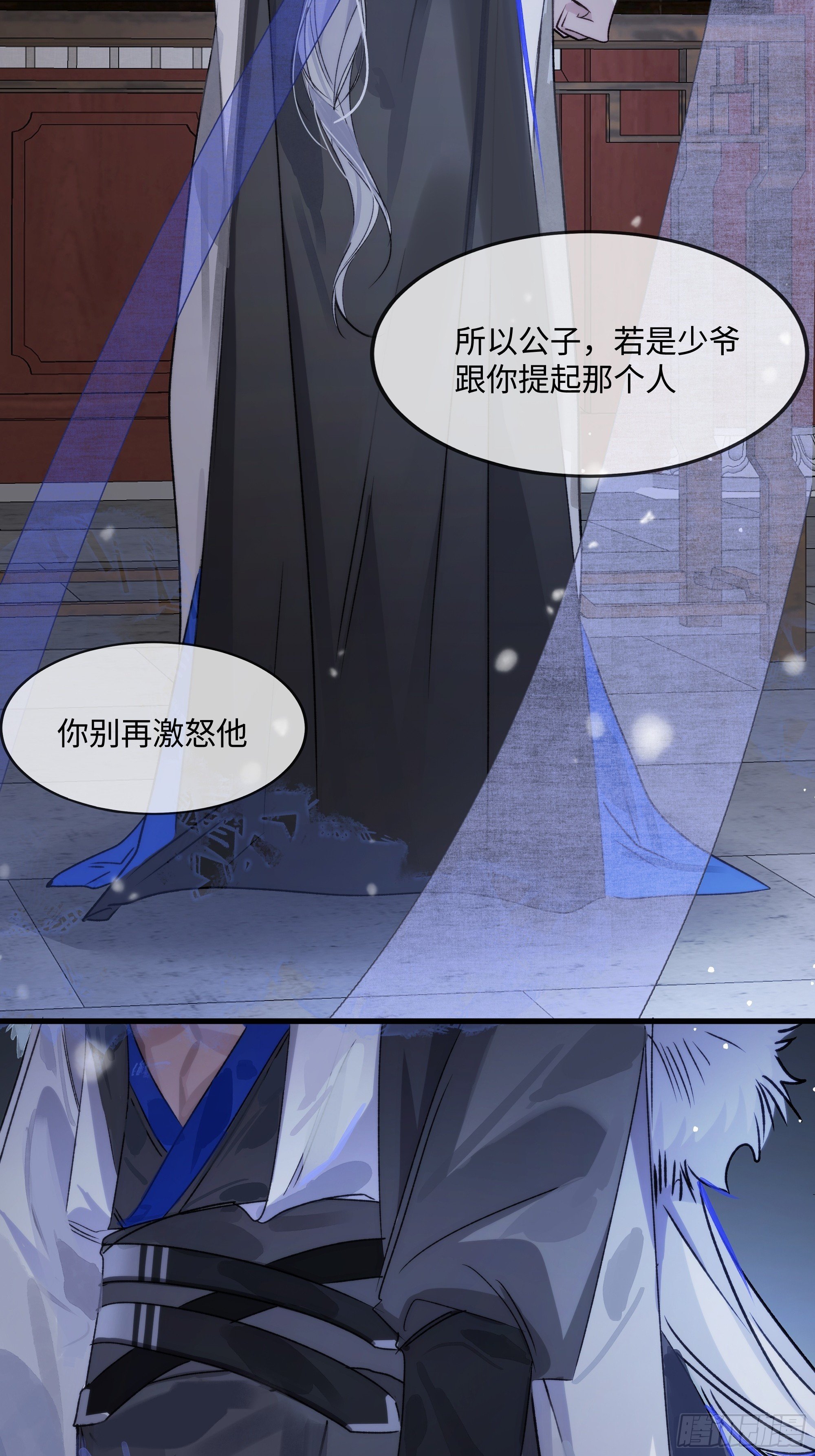 05真心罢了