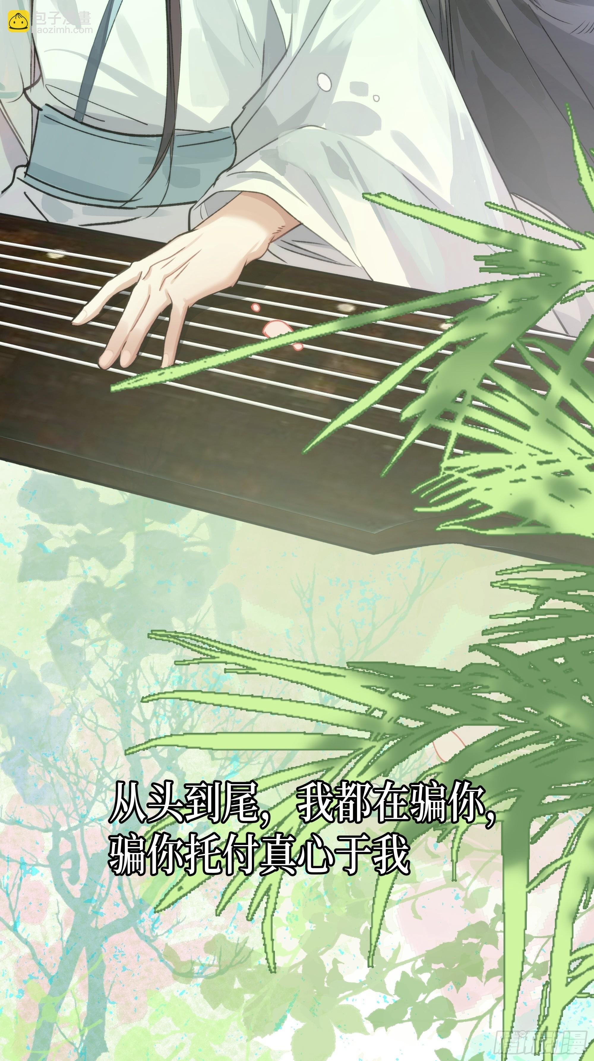 05真心罢了