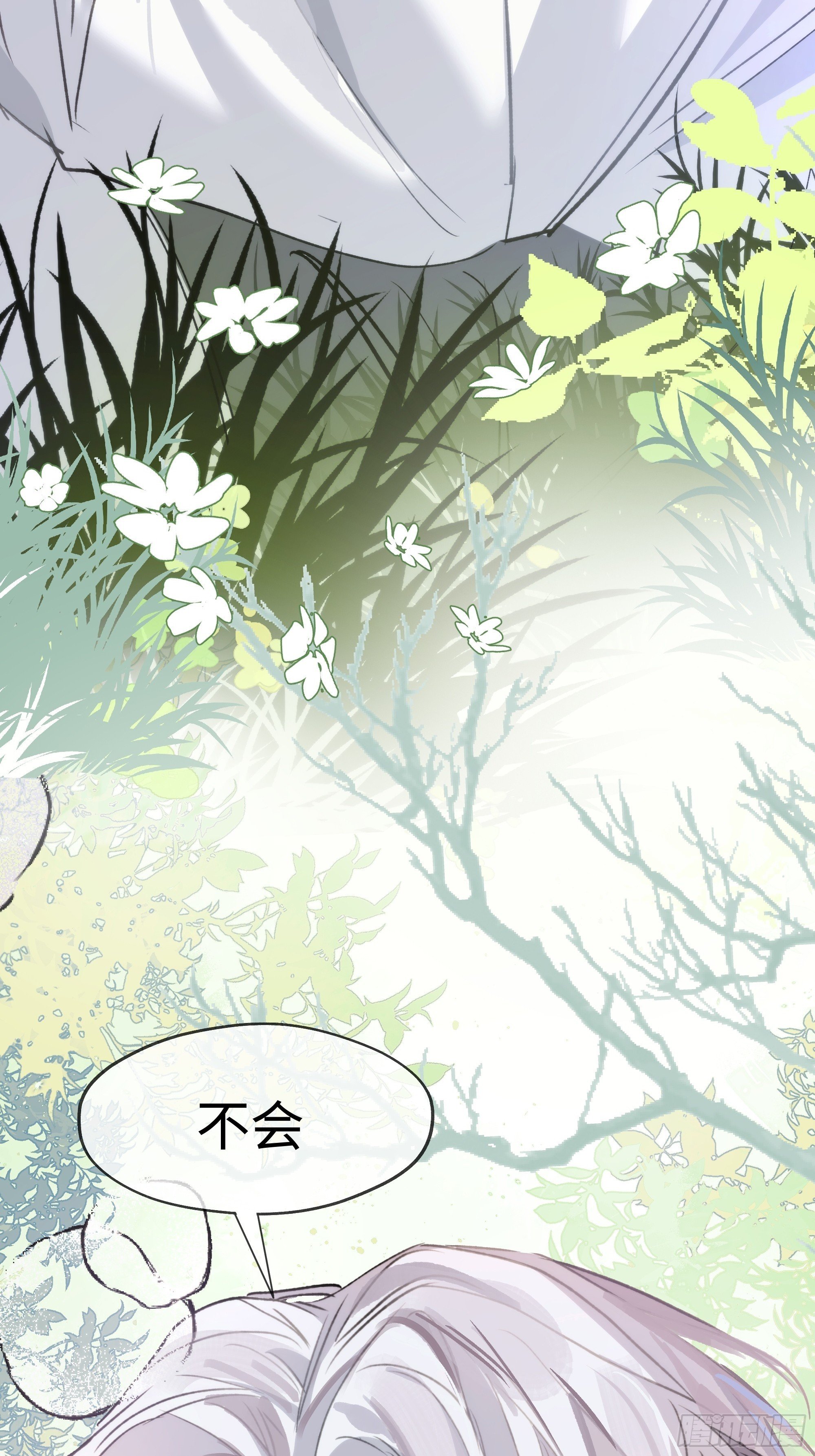 05真心罢了