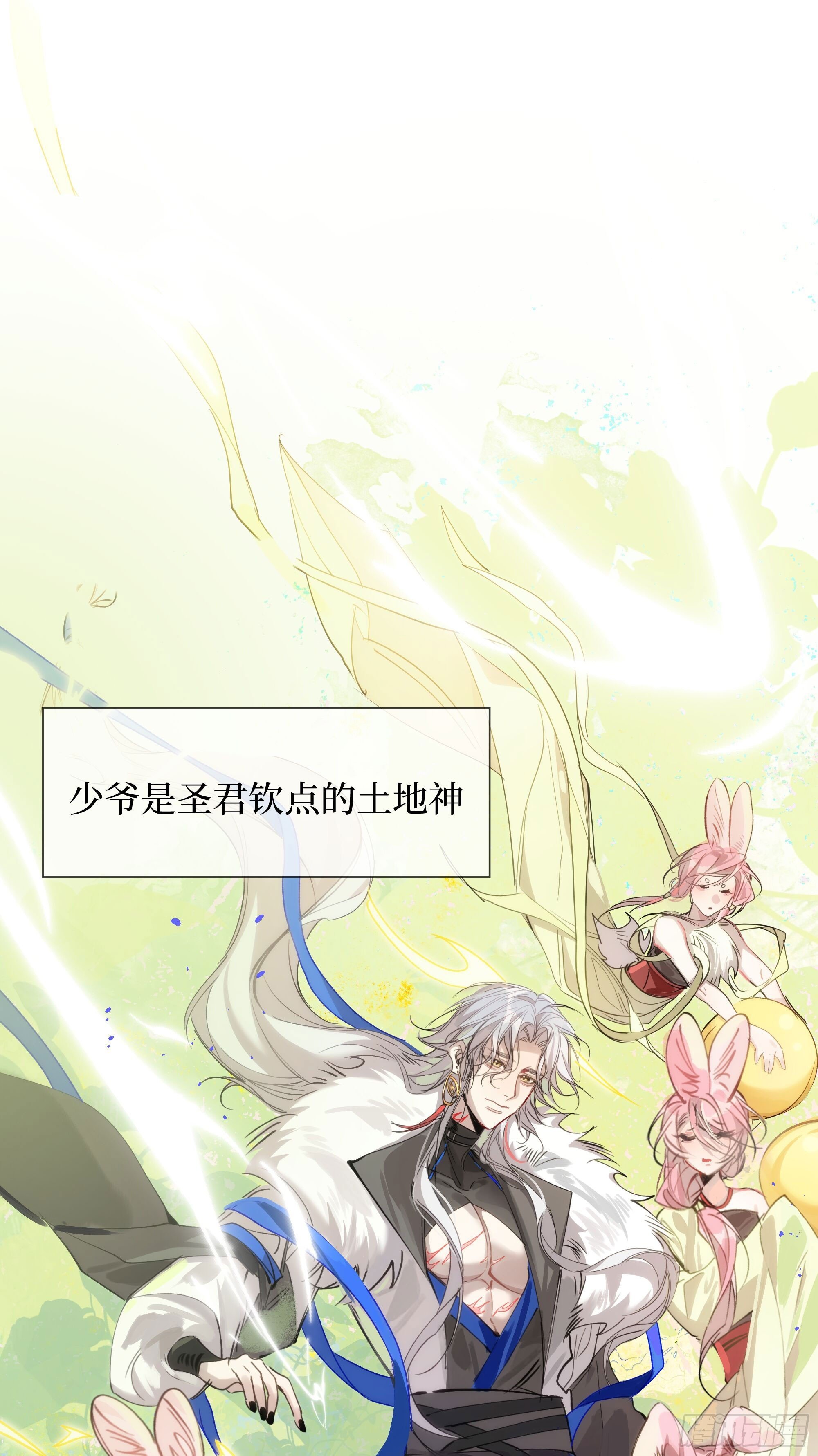 04 那我答应你