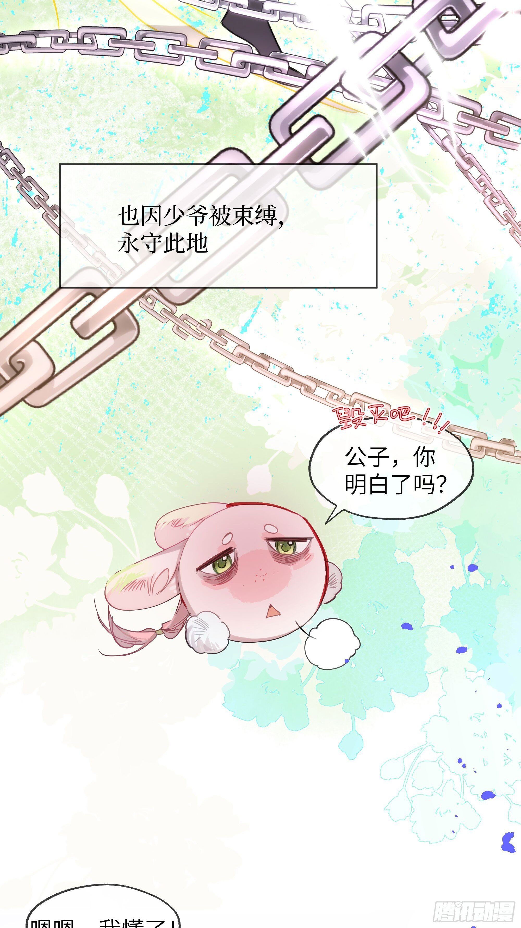 04 那我答应你