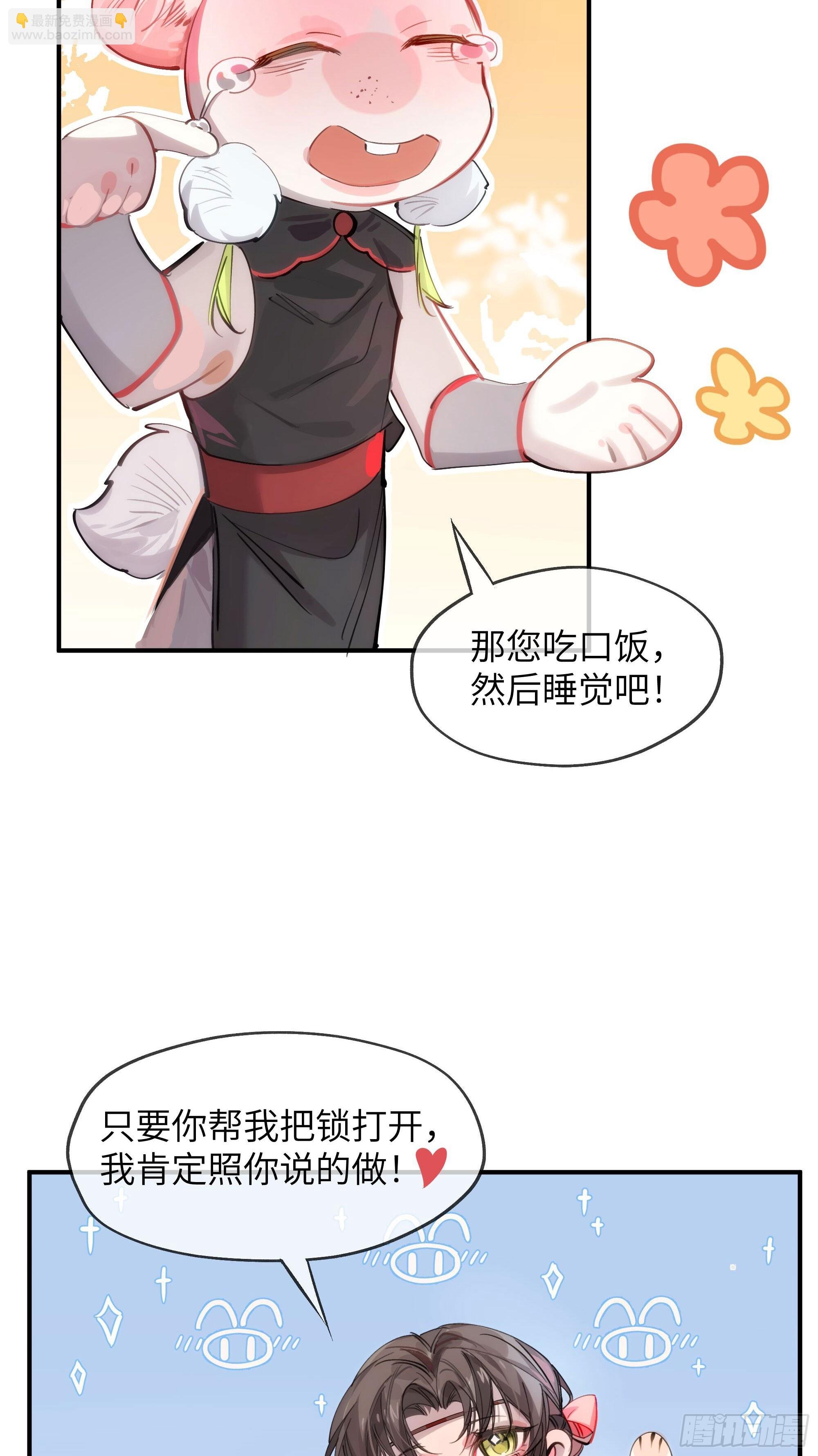 04 那我答应你
