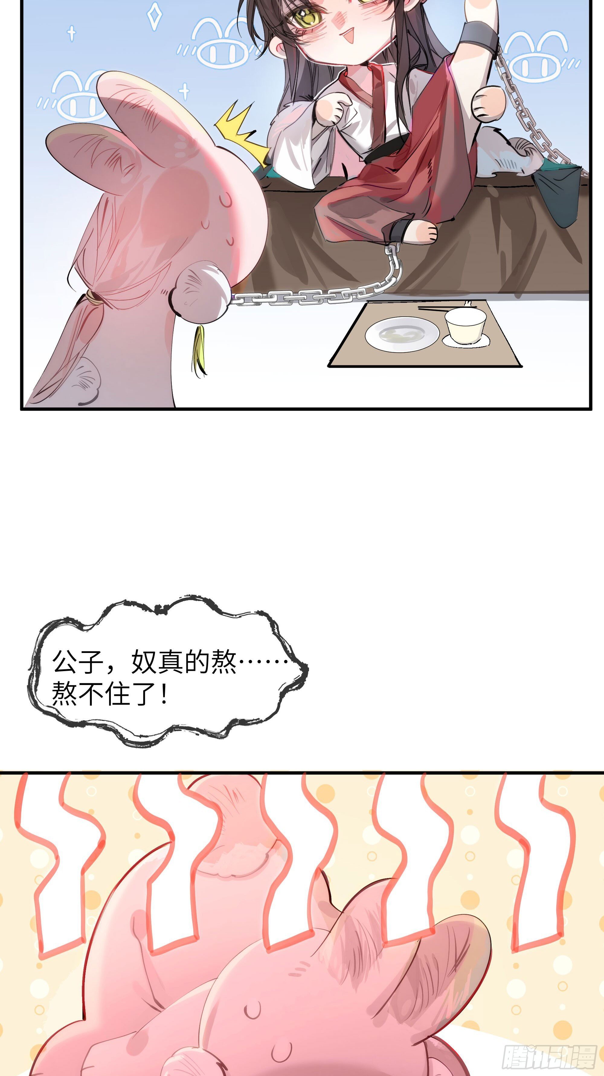 04 那我答应你