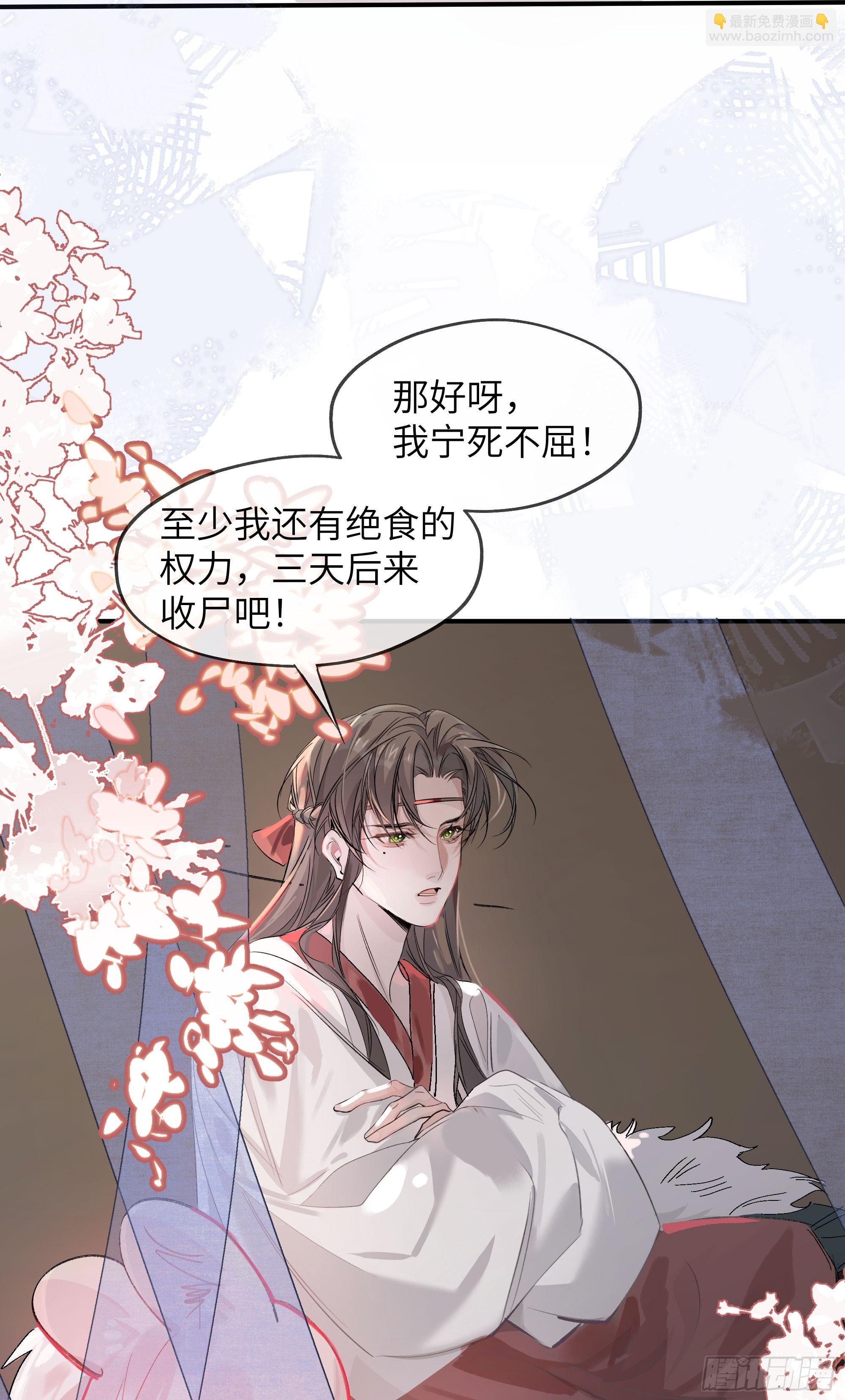 04 那我答应你