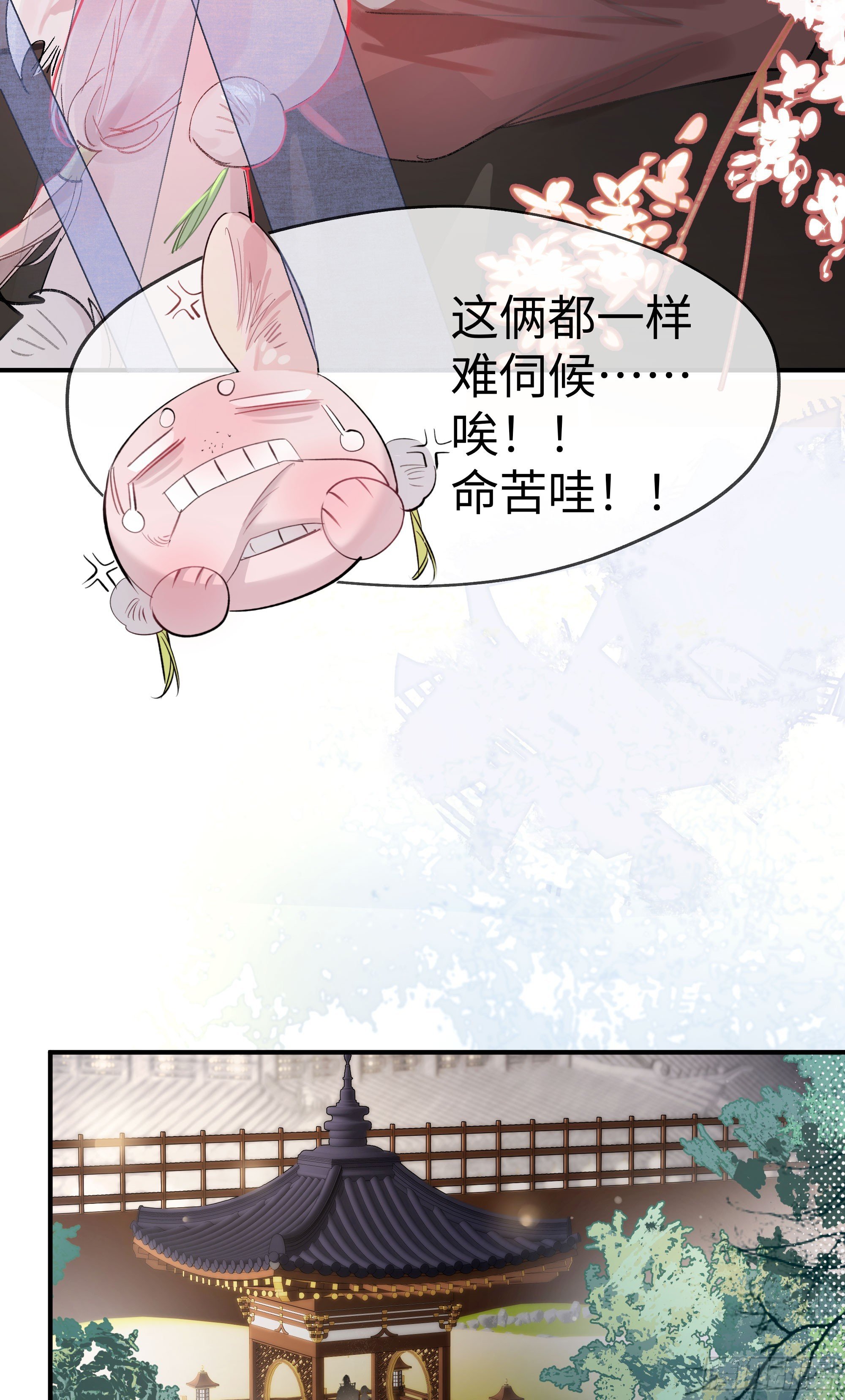04 那我答应你