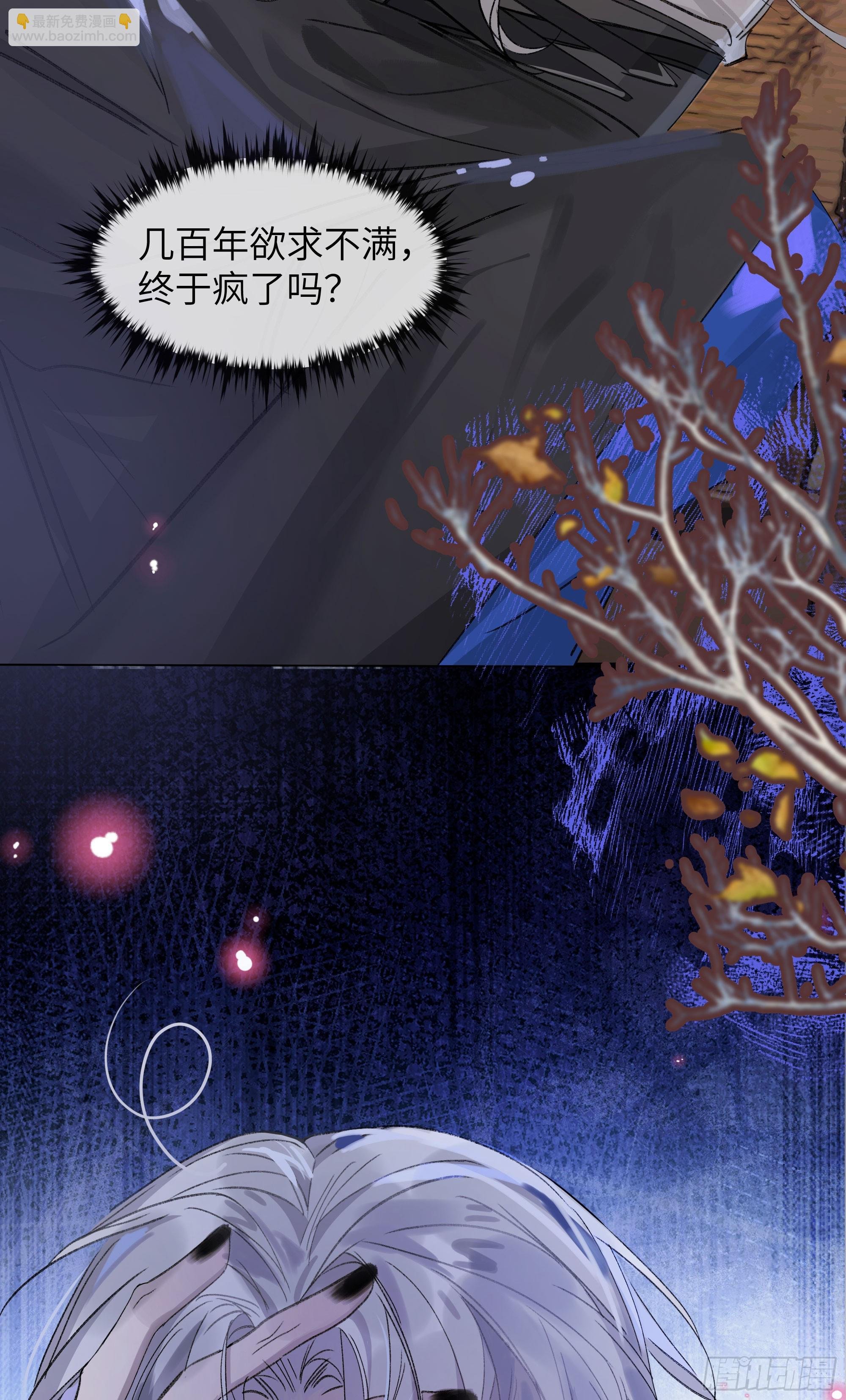 04 那我答应你