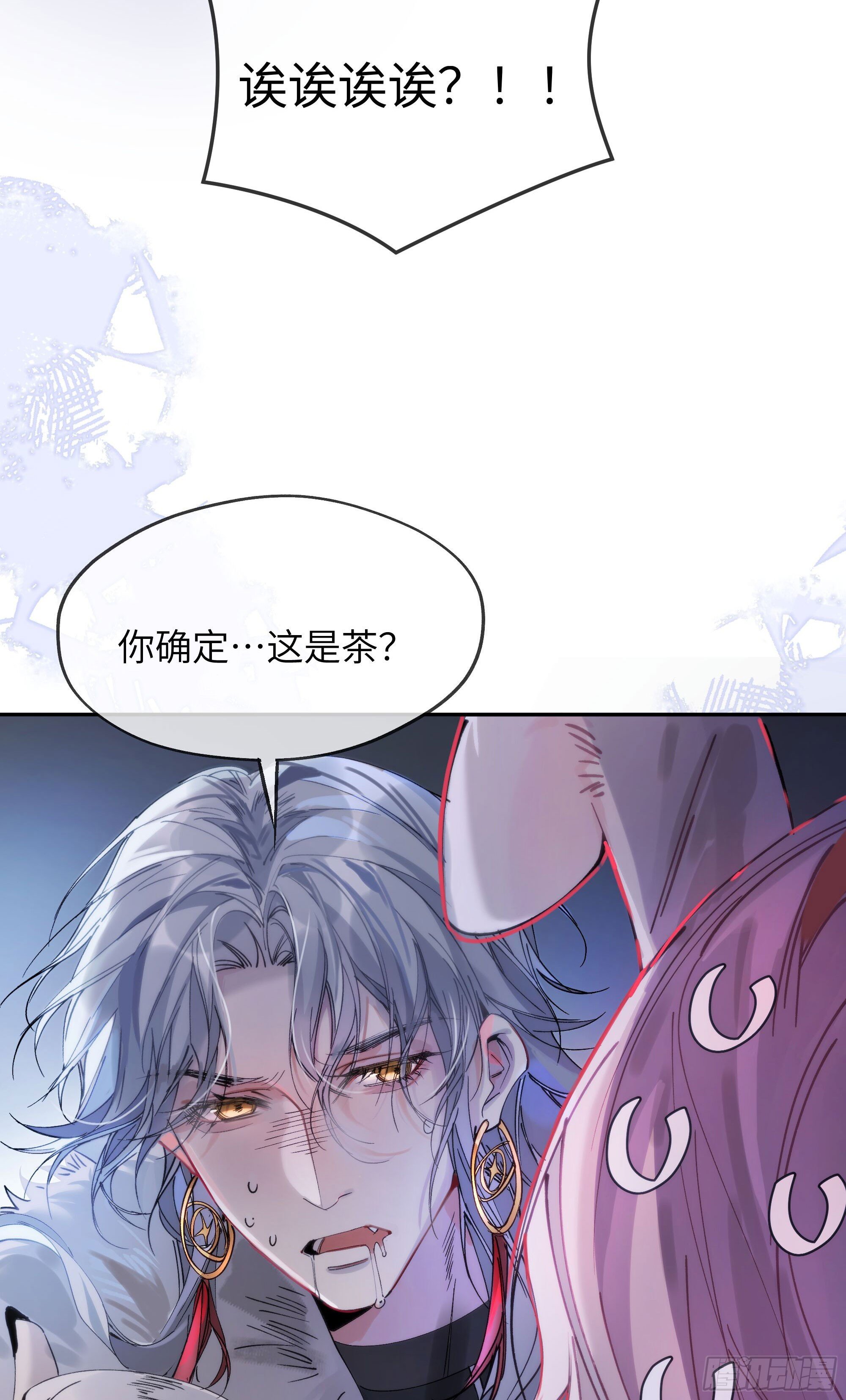 04 那我答应你