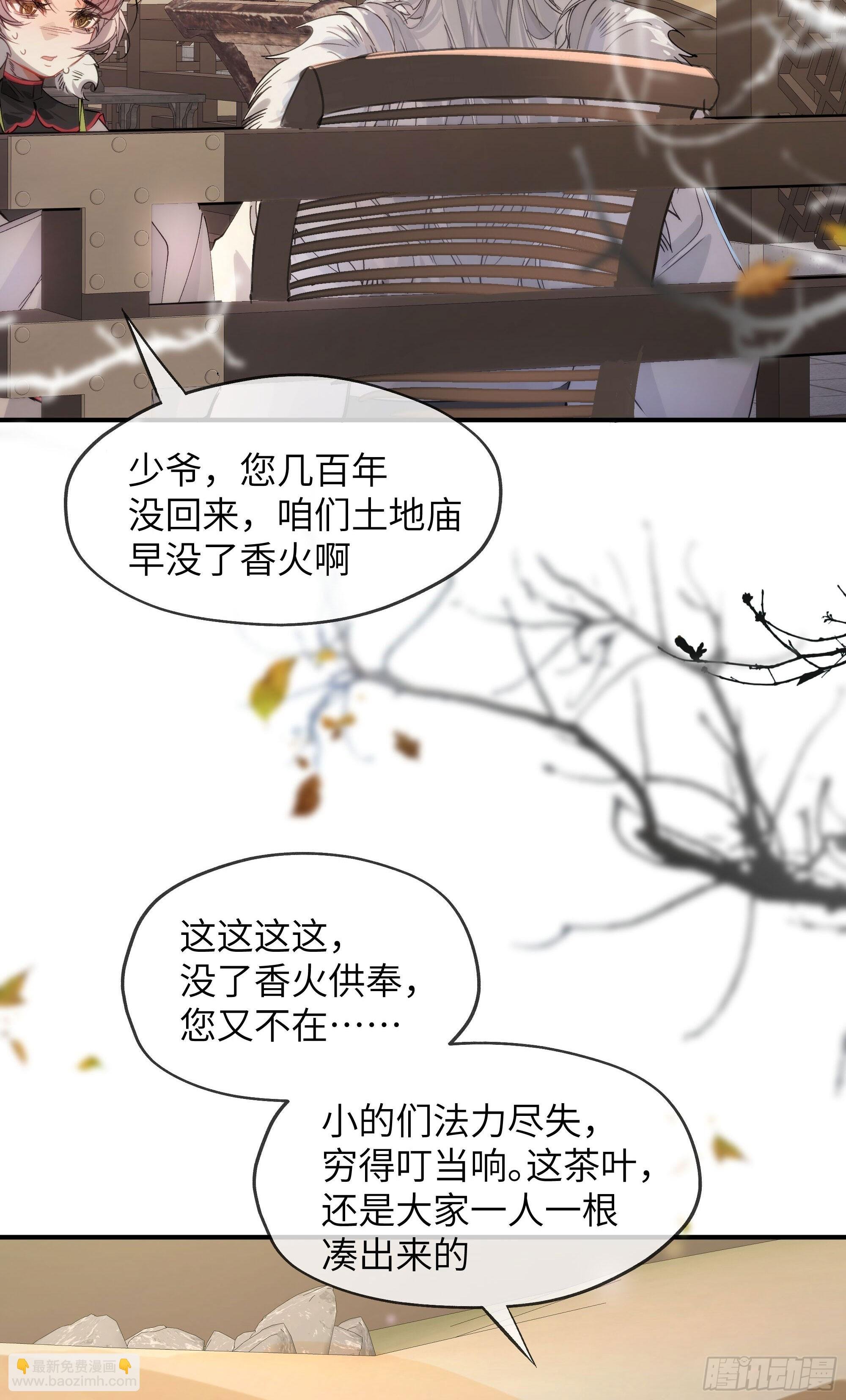 04 那我答应你