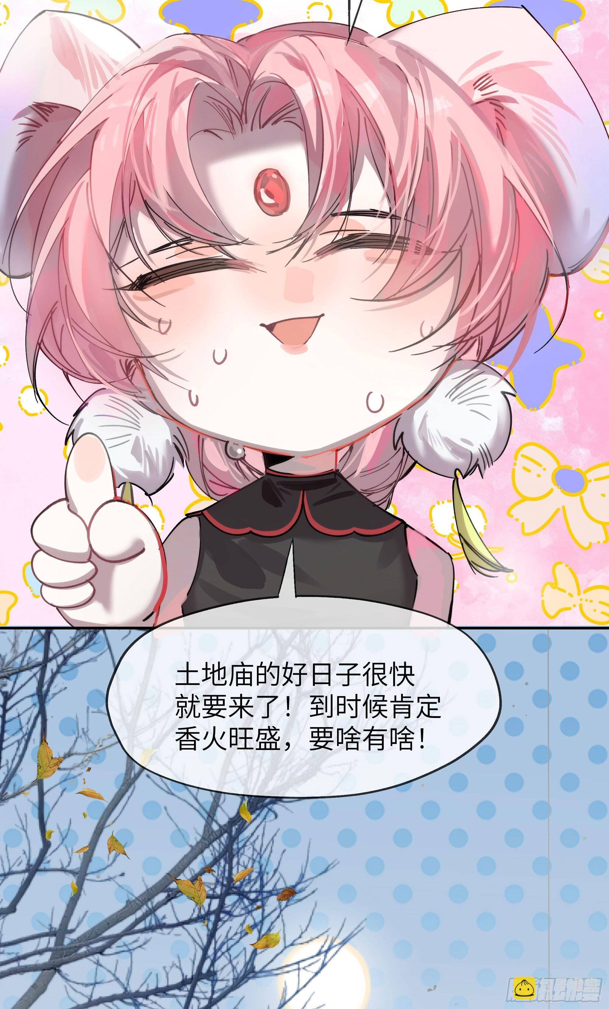 04 那我答应你