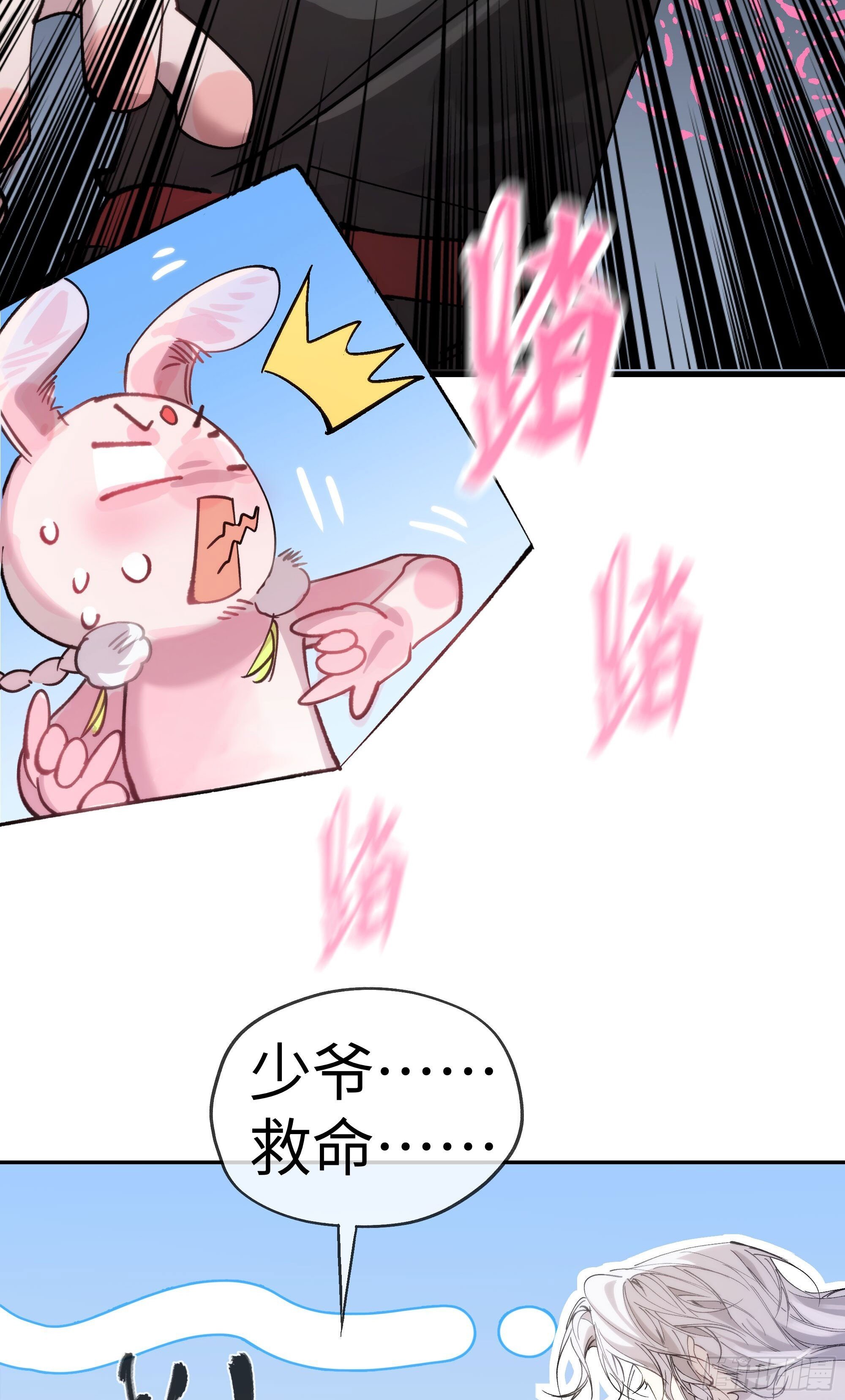 04 那我答应你