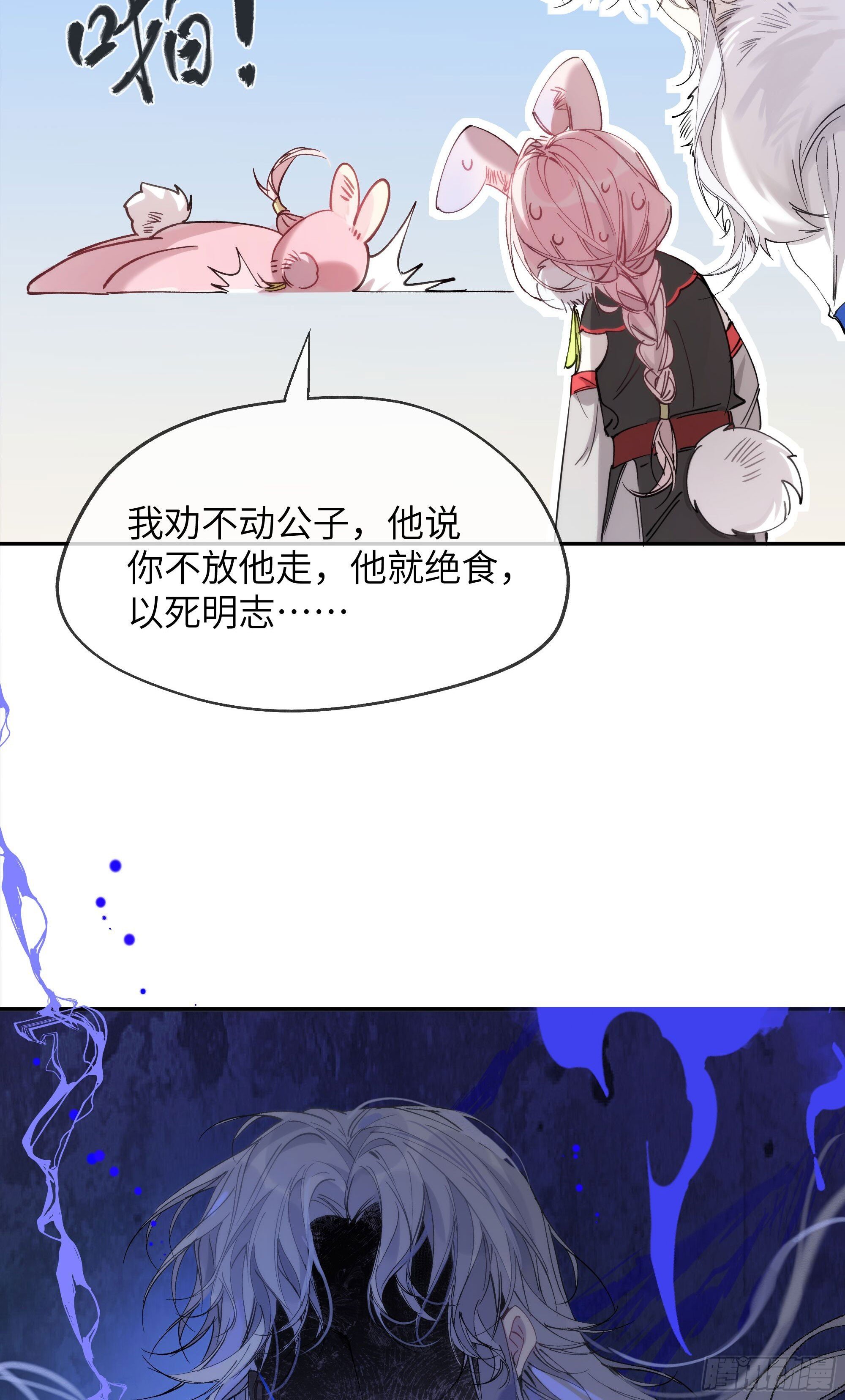 04 那我答应你