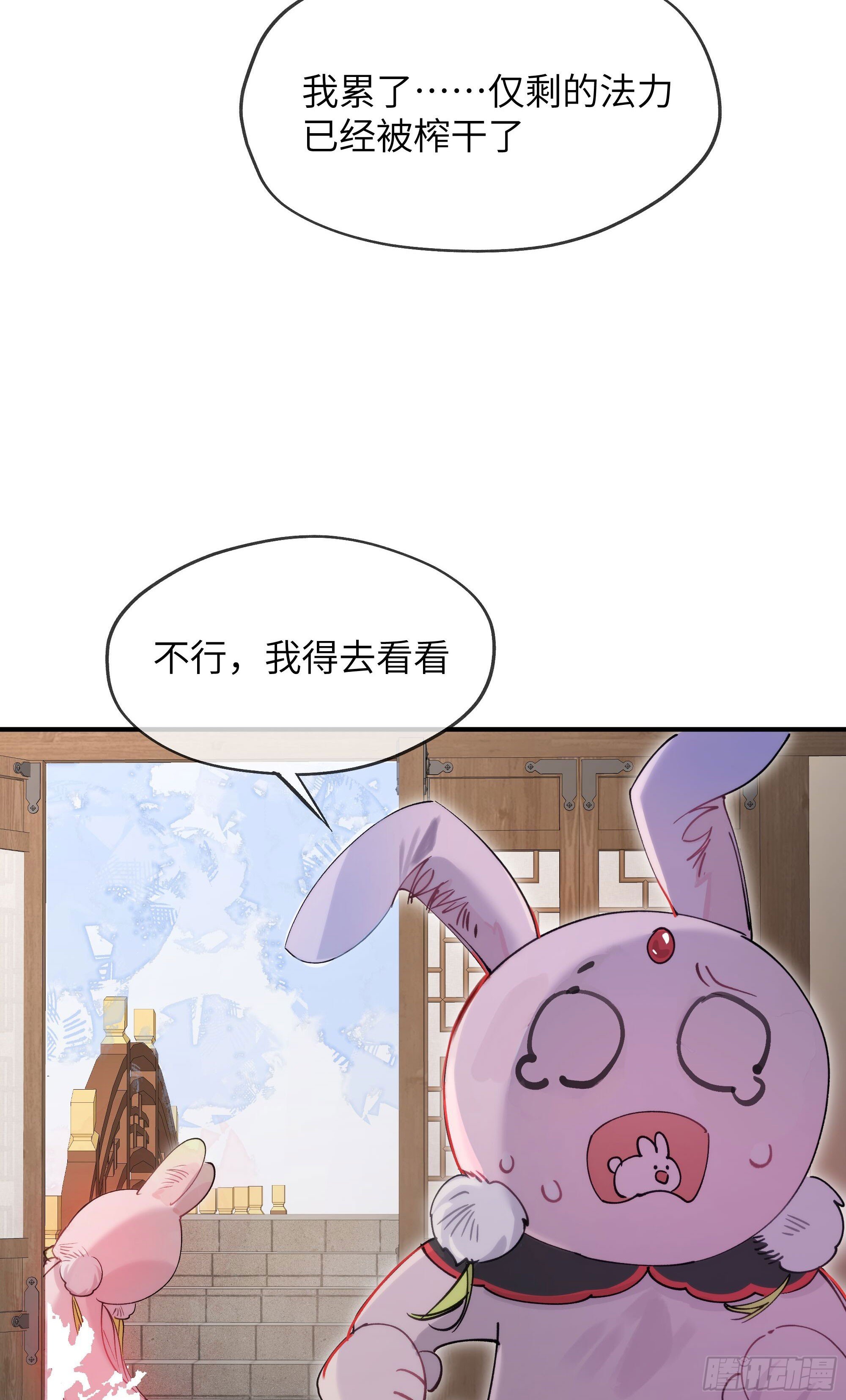 04 那我答应你