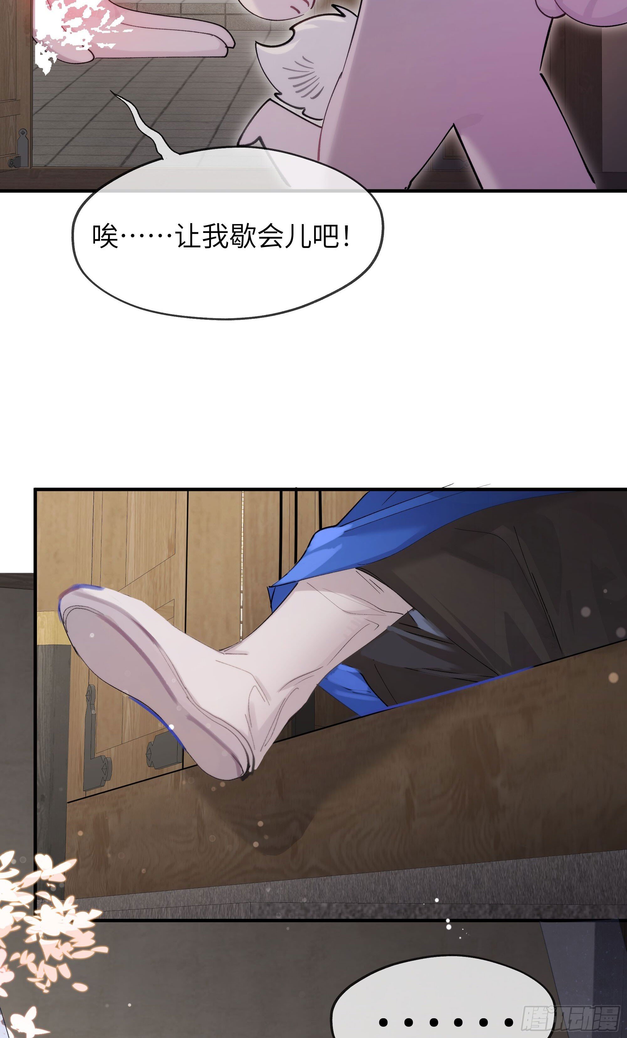 04 那我答应你
