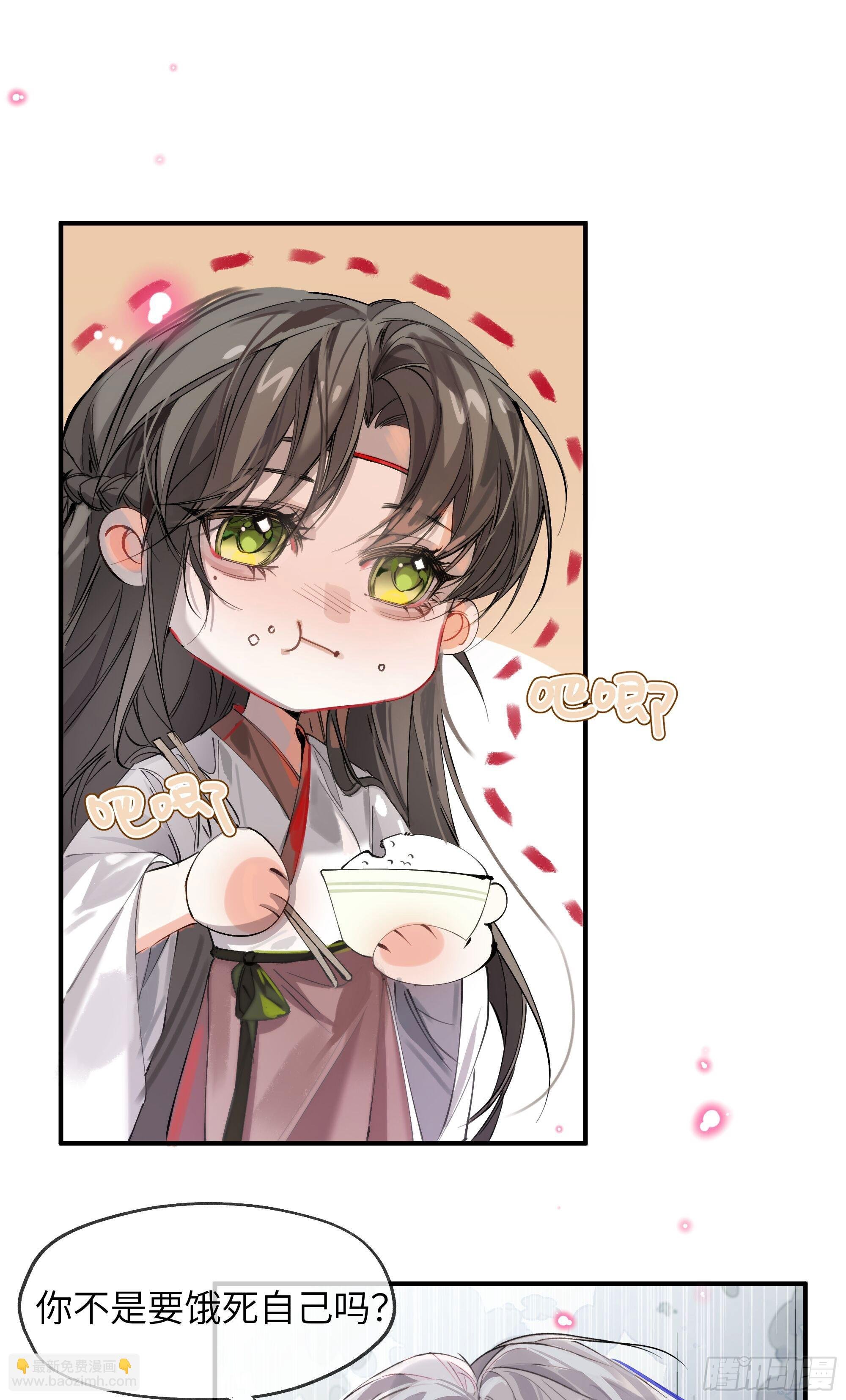 04 那我答应你